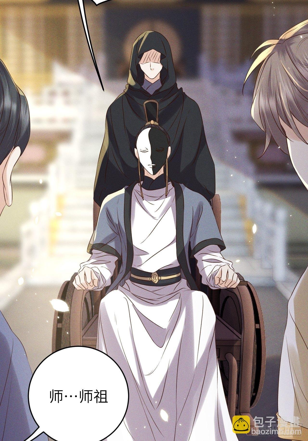 第35话.假是真时真亦假