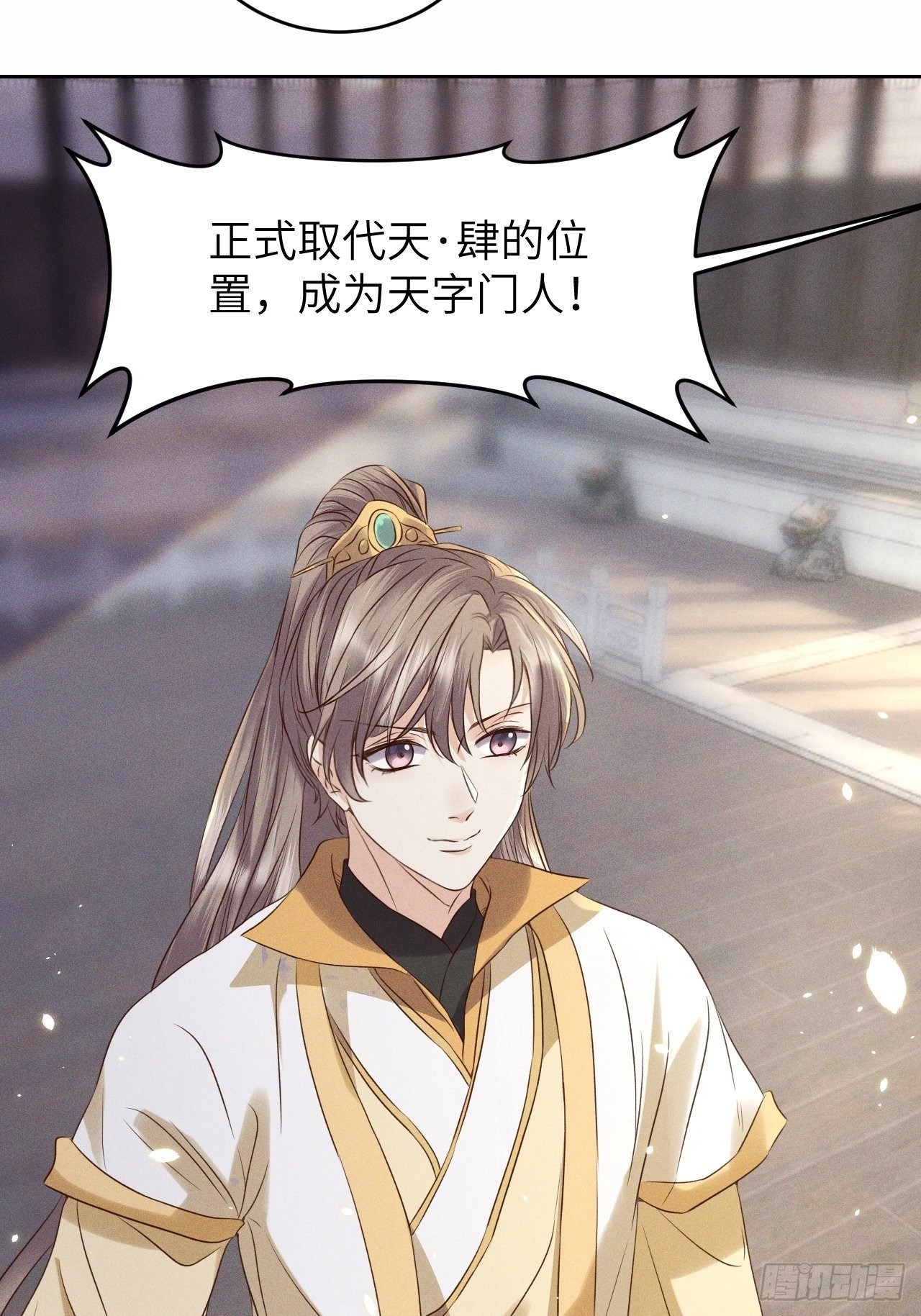 第35话.假是真时真亦假