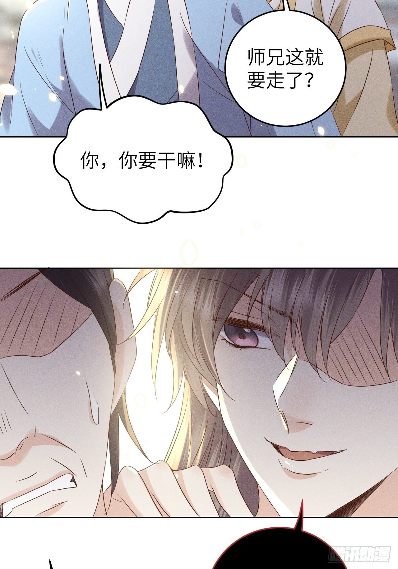 第35话.假是真时真亦假
