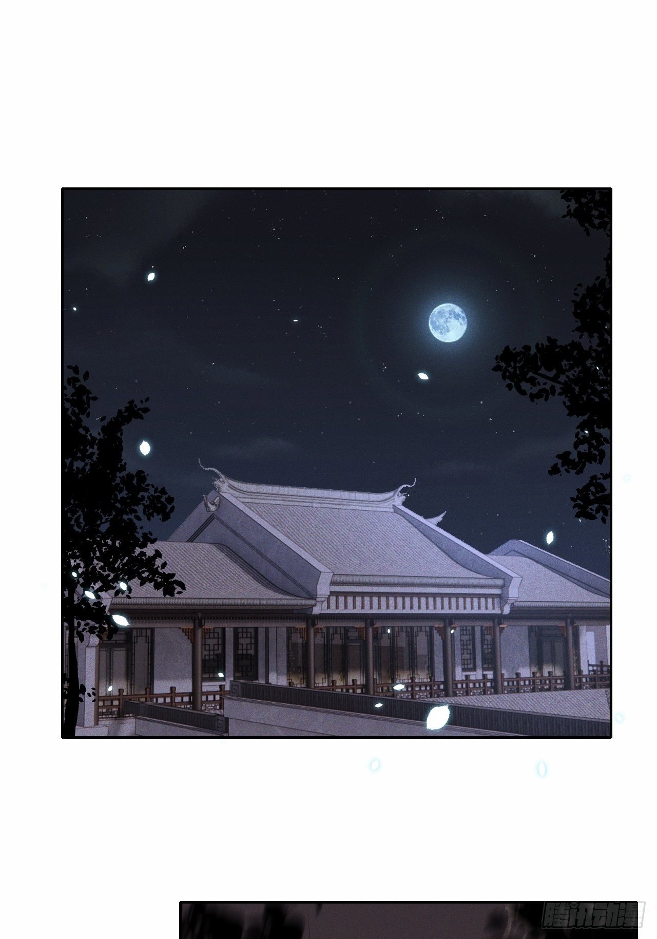 第35话.假是真时真亦假