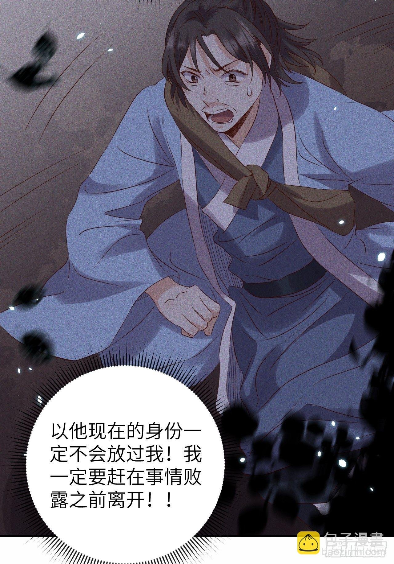 第35话.假是真时真亦假