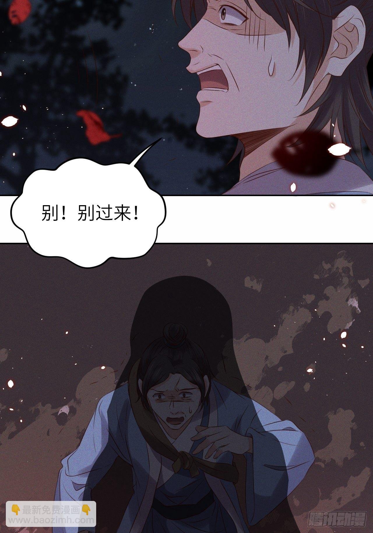 第35话.假是真时真亦假