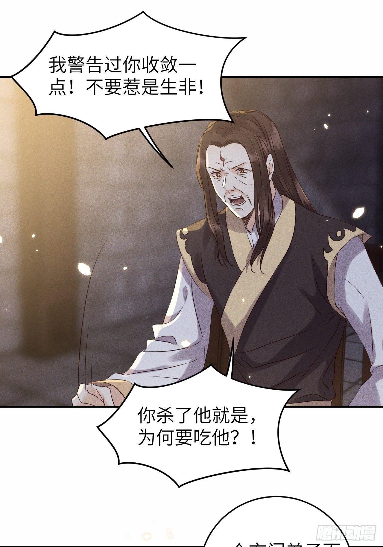第35话.假是真时真亦假