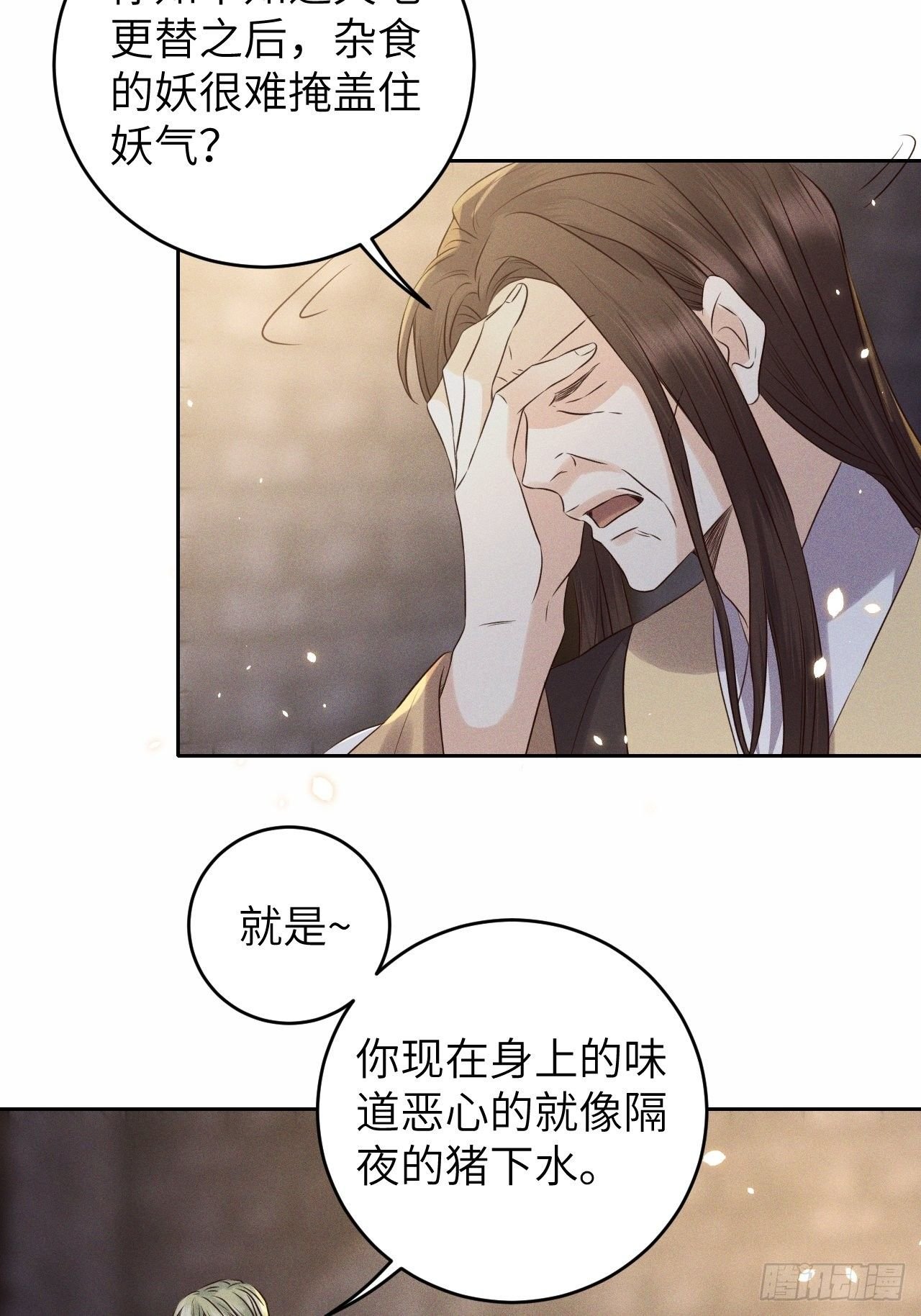 第35话.假是真时真亦假