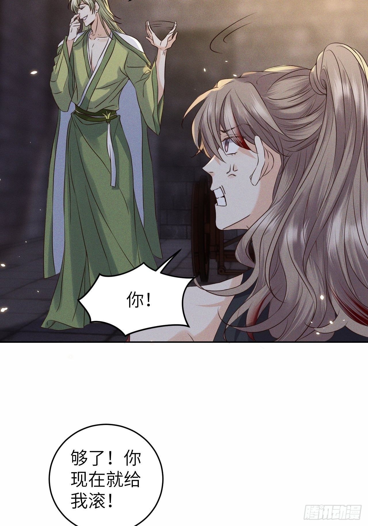 第35话.假是真时真亦假