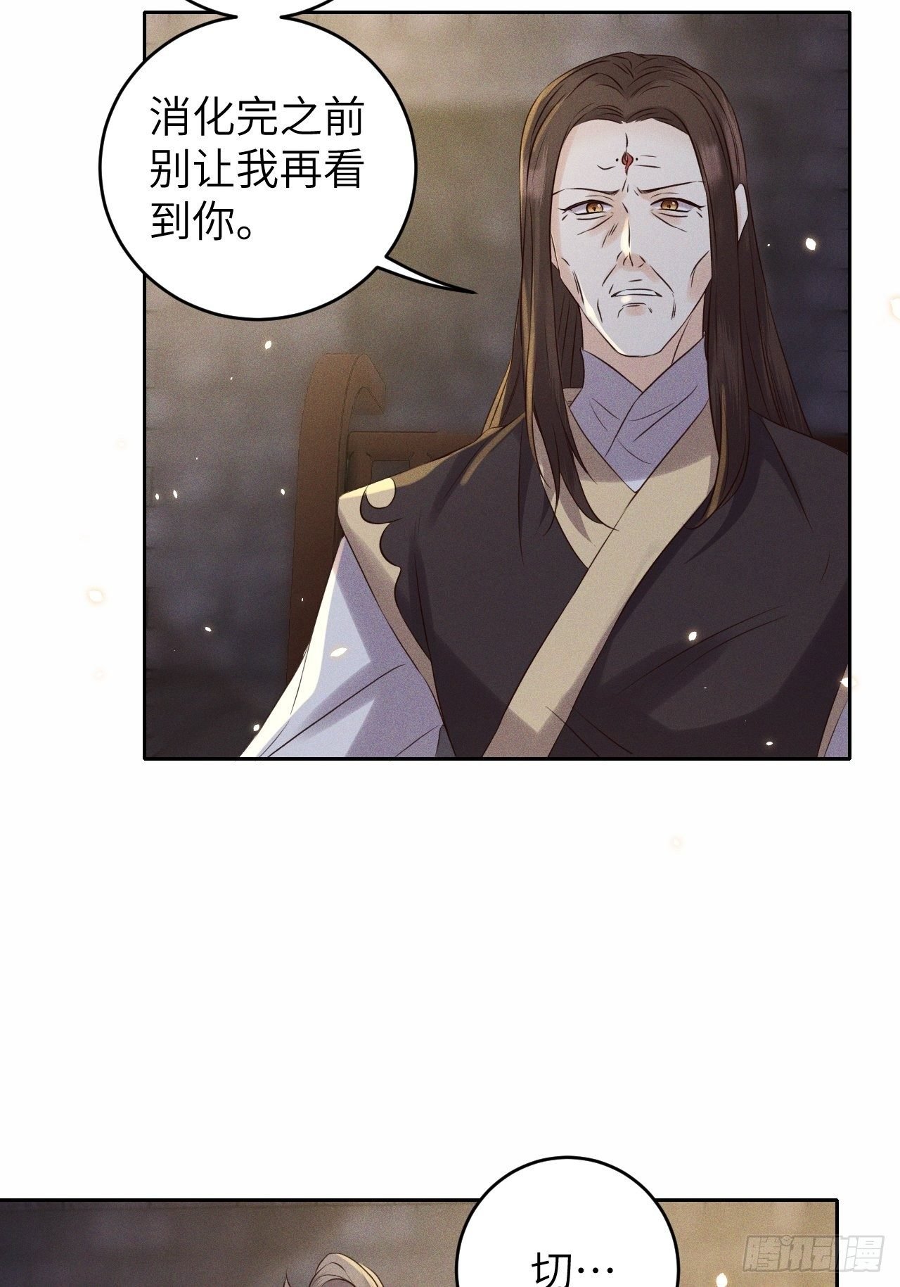 第35话.假是真时真亦假