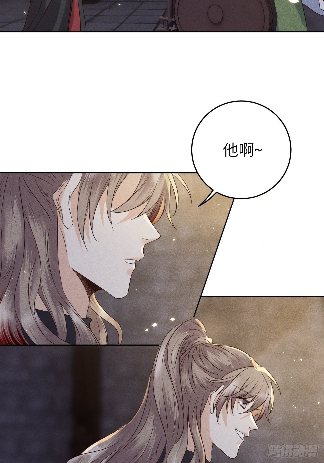 第35话.假是真时真亦假