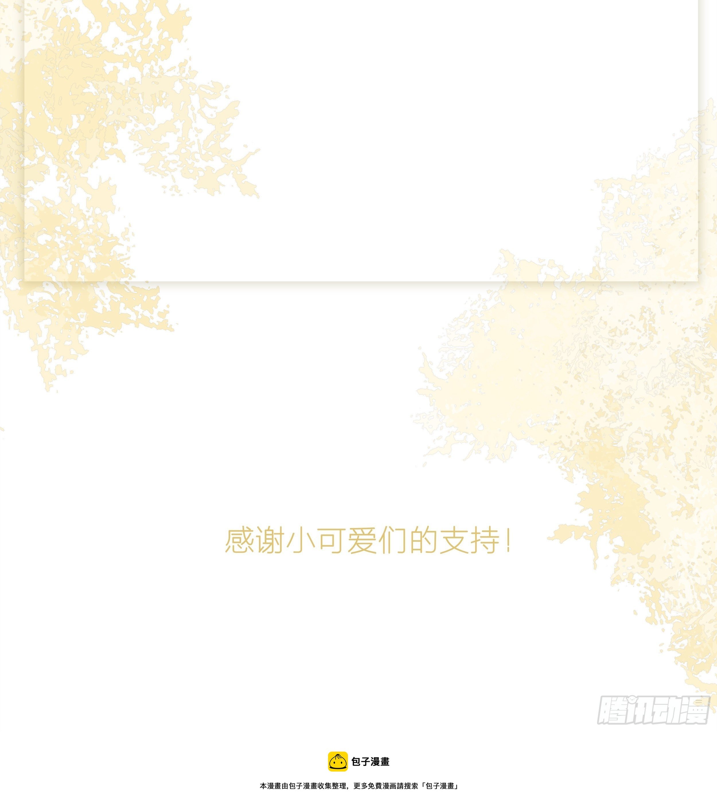 第35话.假是真时真亦假