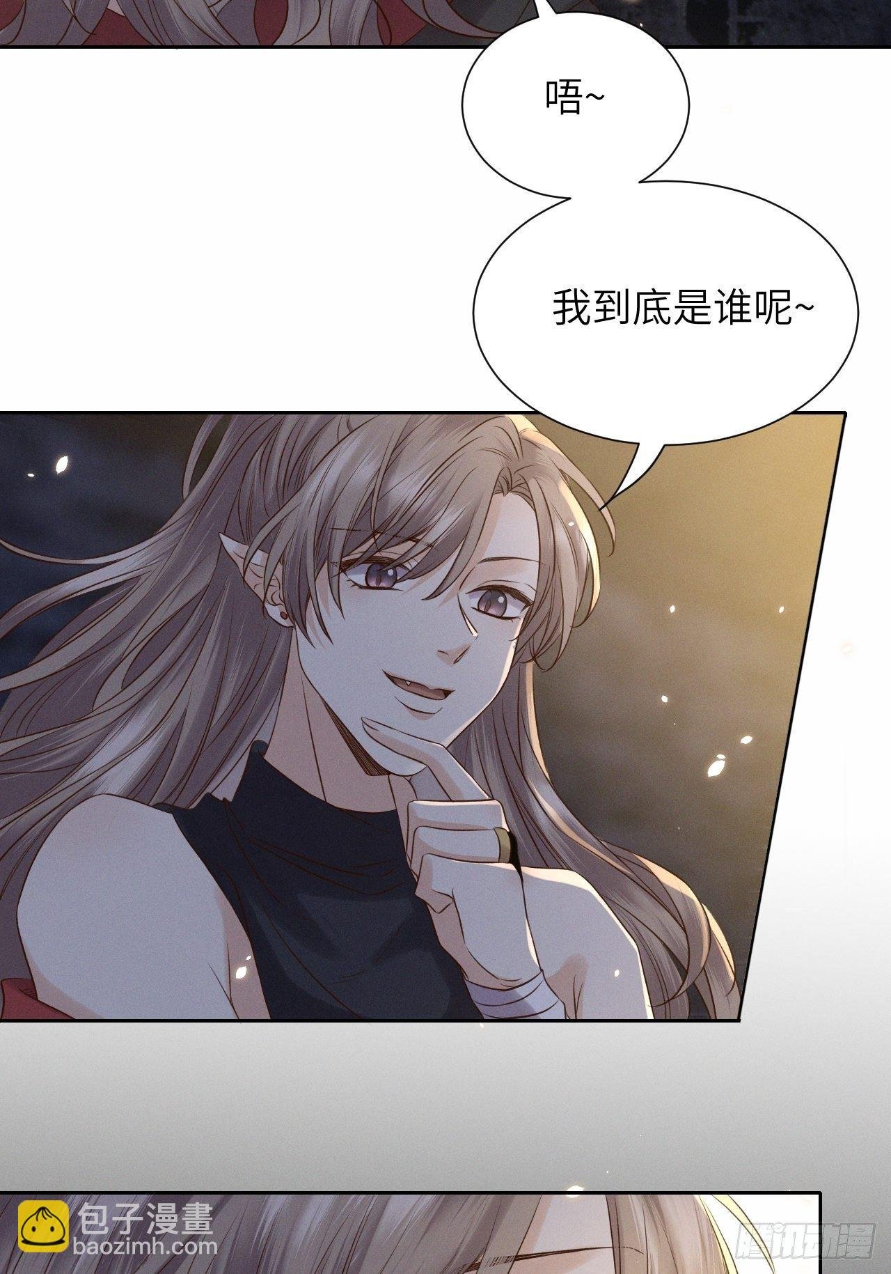 第36话.浮屠阴阳有舛错