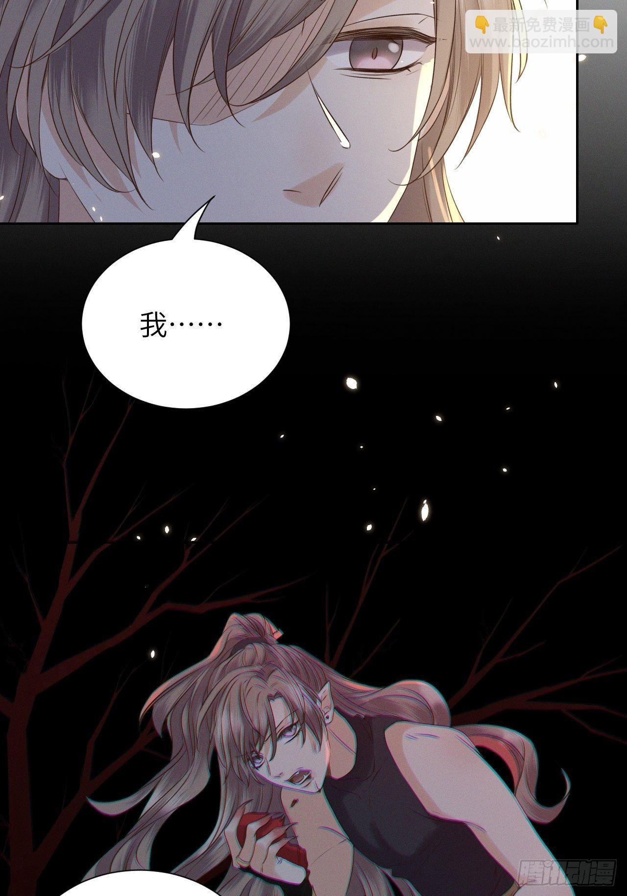 第36话.浮屠阴阳有舛错