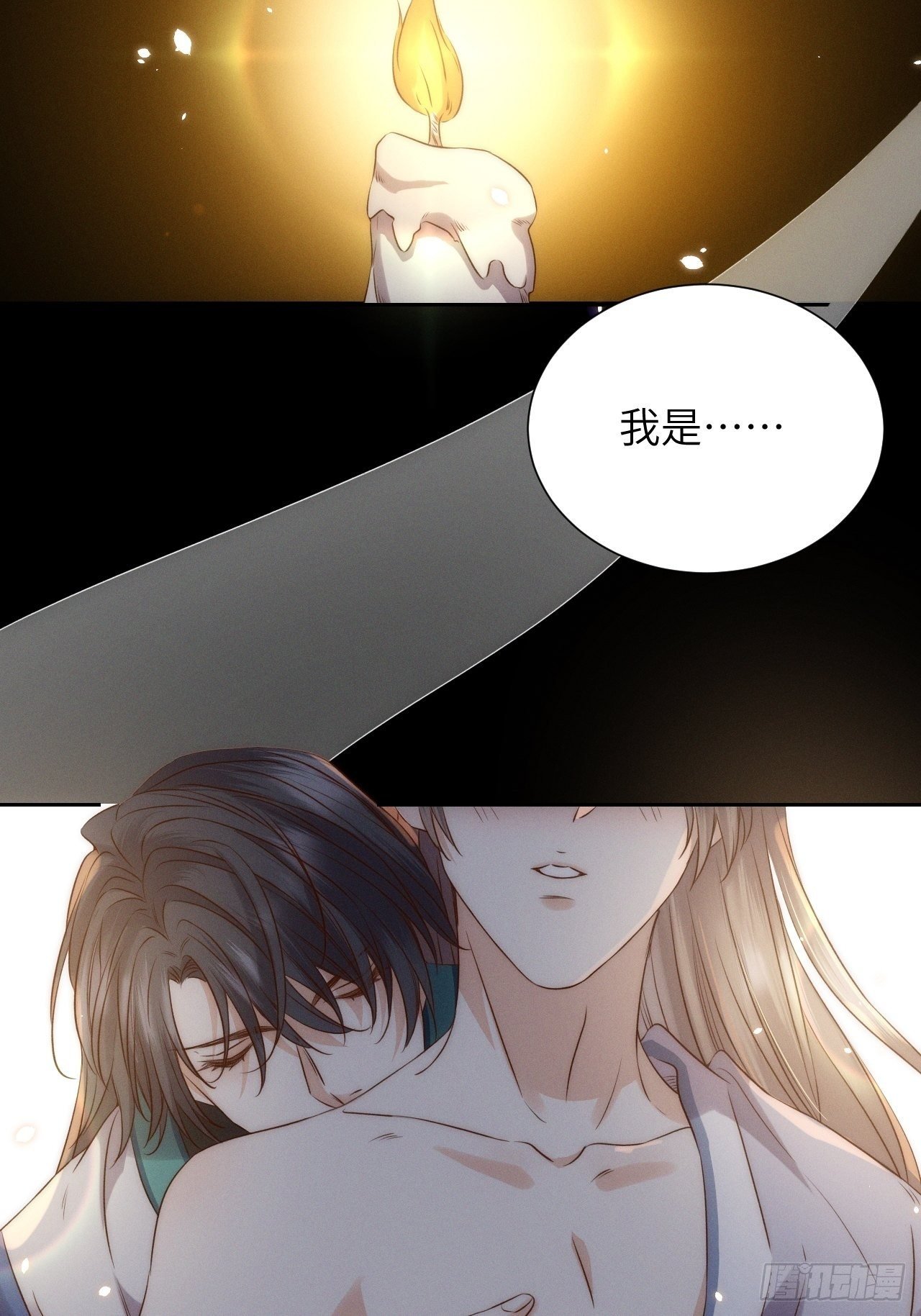 第36话.浮屠阴阳有舛错