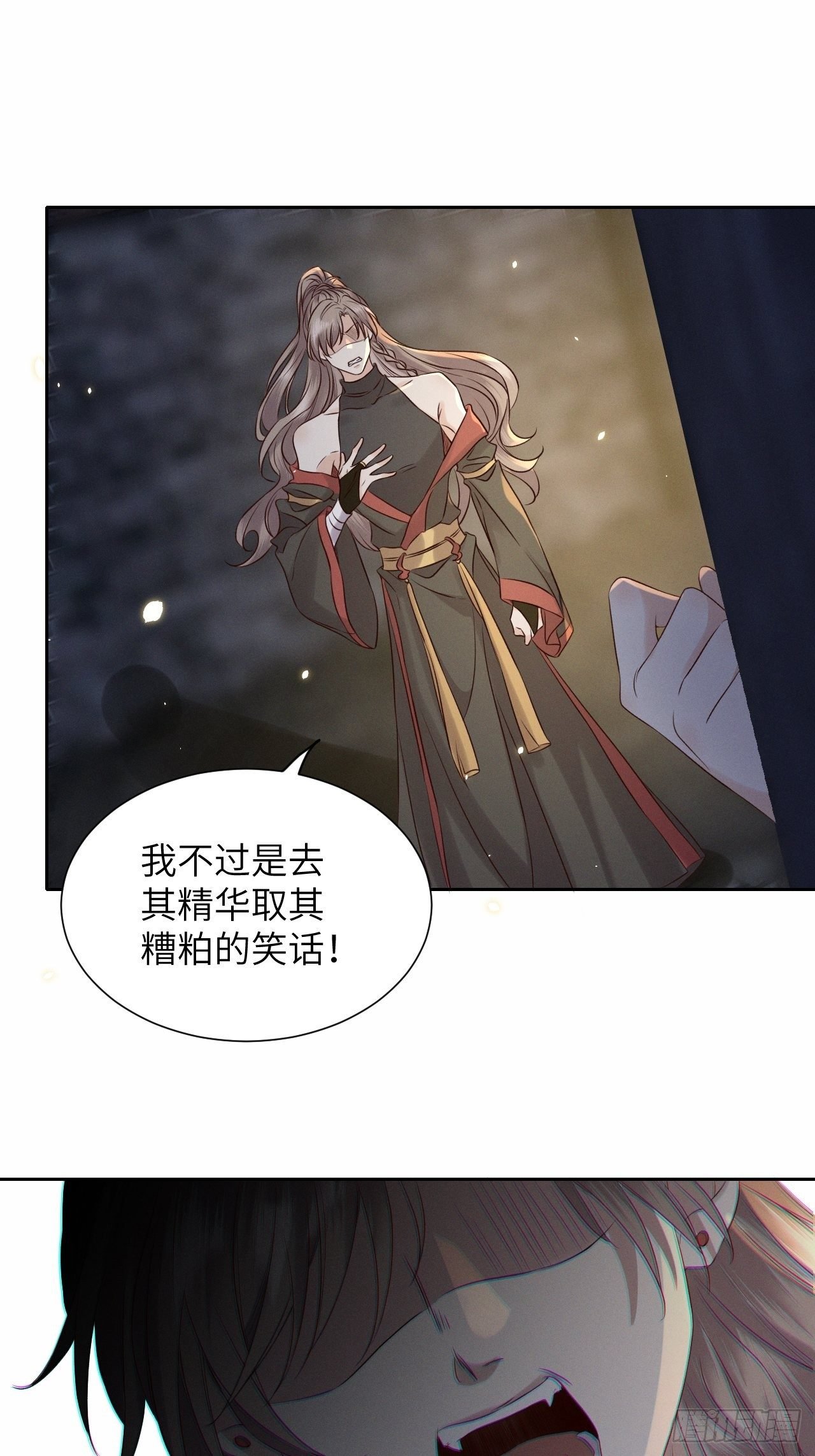 第36话.浮屠阴阳有舛错