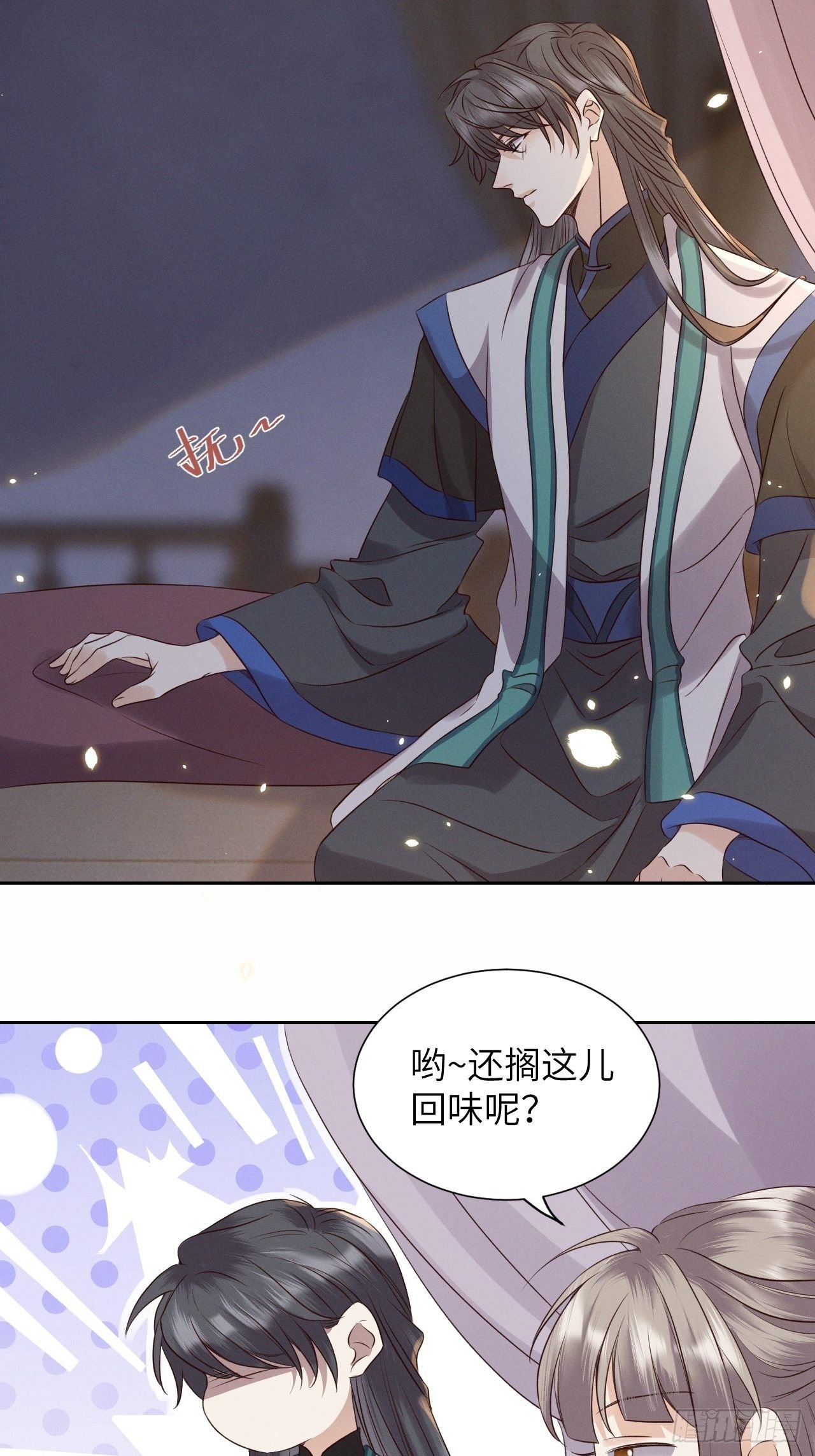 第36话.浮屠阴阳有舛错