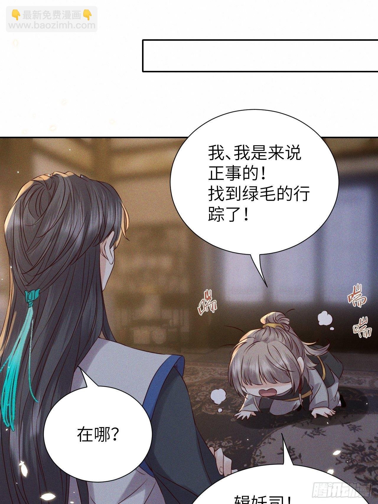第36话.浮屠阴阳有舛错