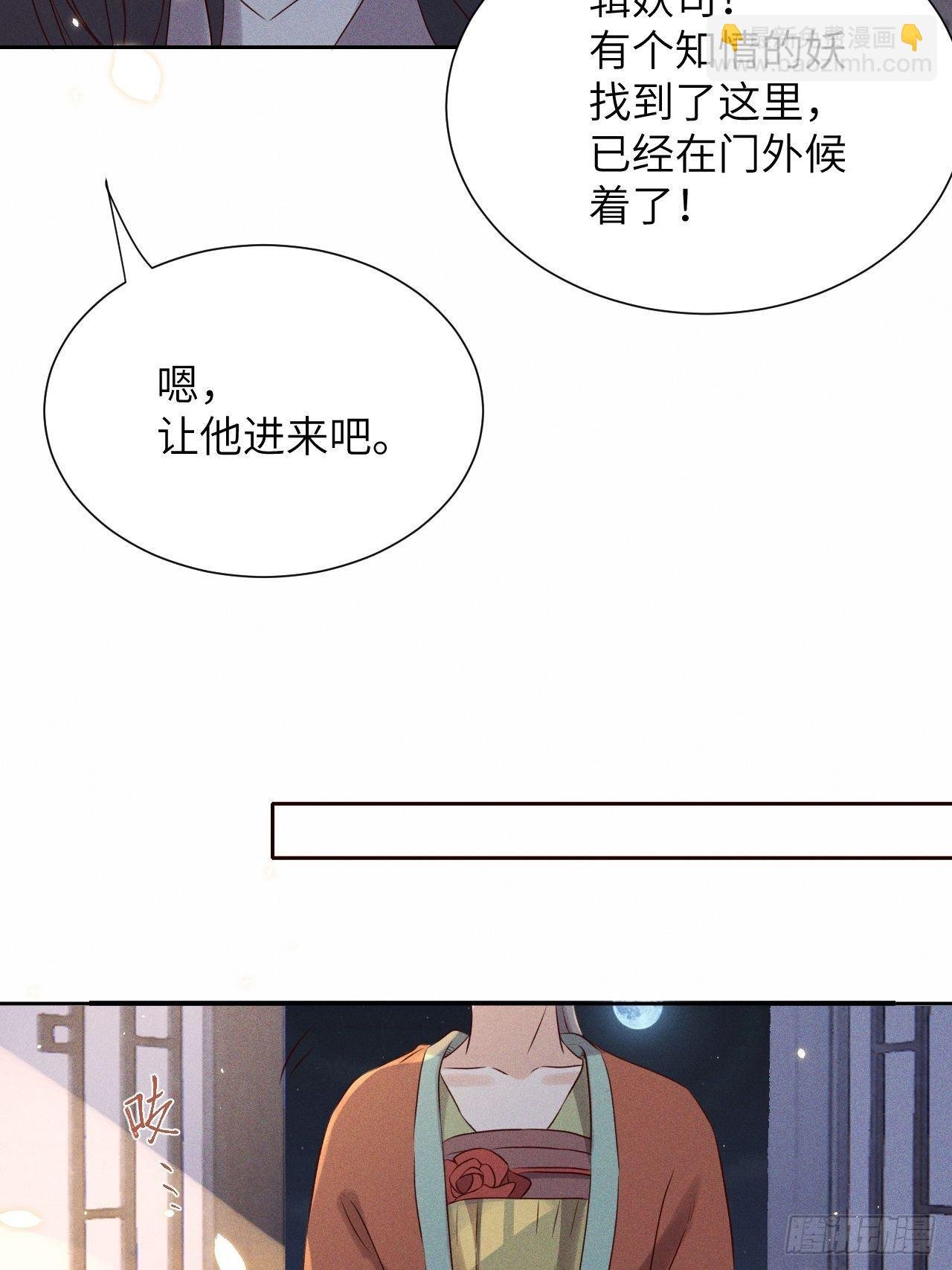 第36话.浮屠阴阳有舛错