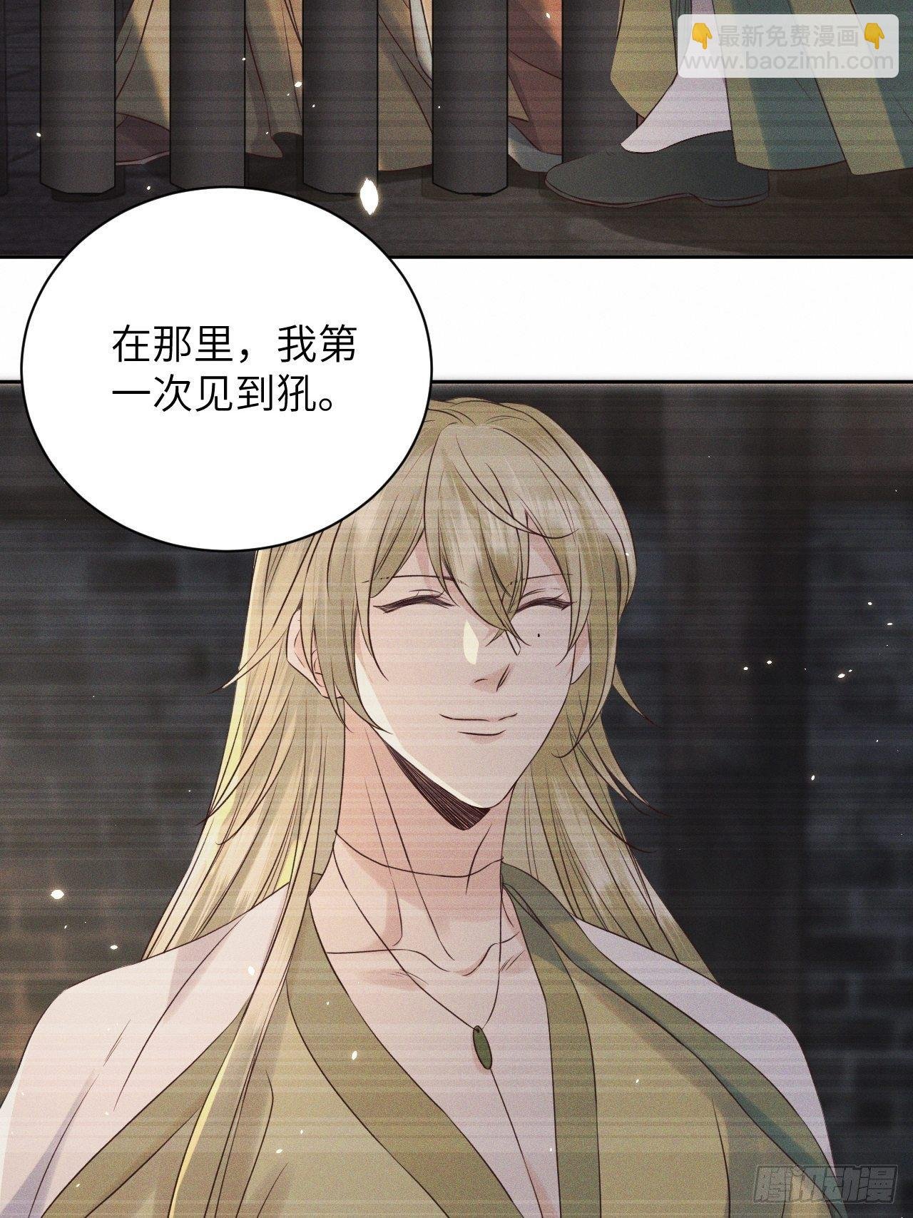 第36话.浮屠阴阳有舛错