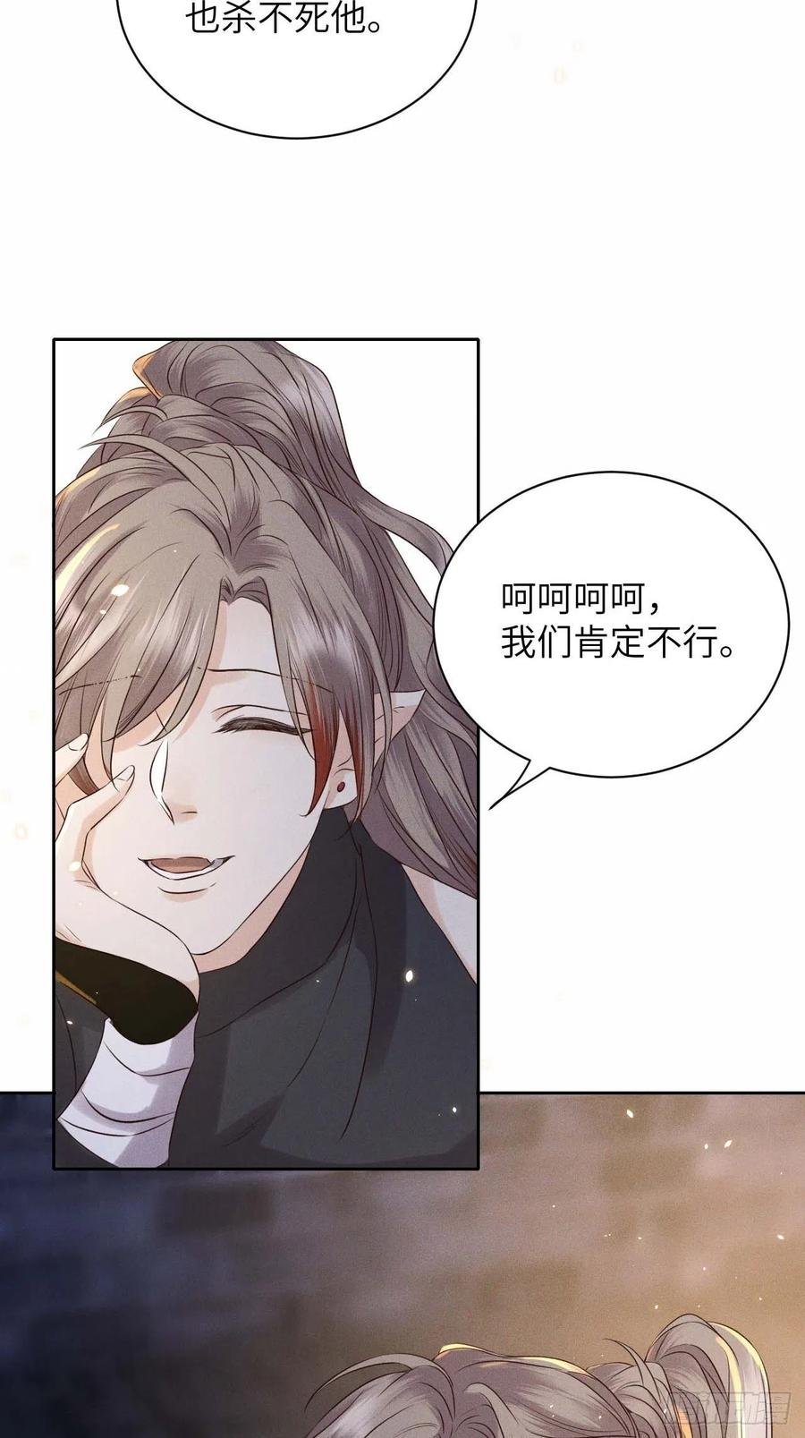 第39话.还将夙愿与君期