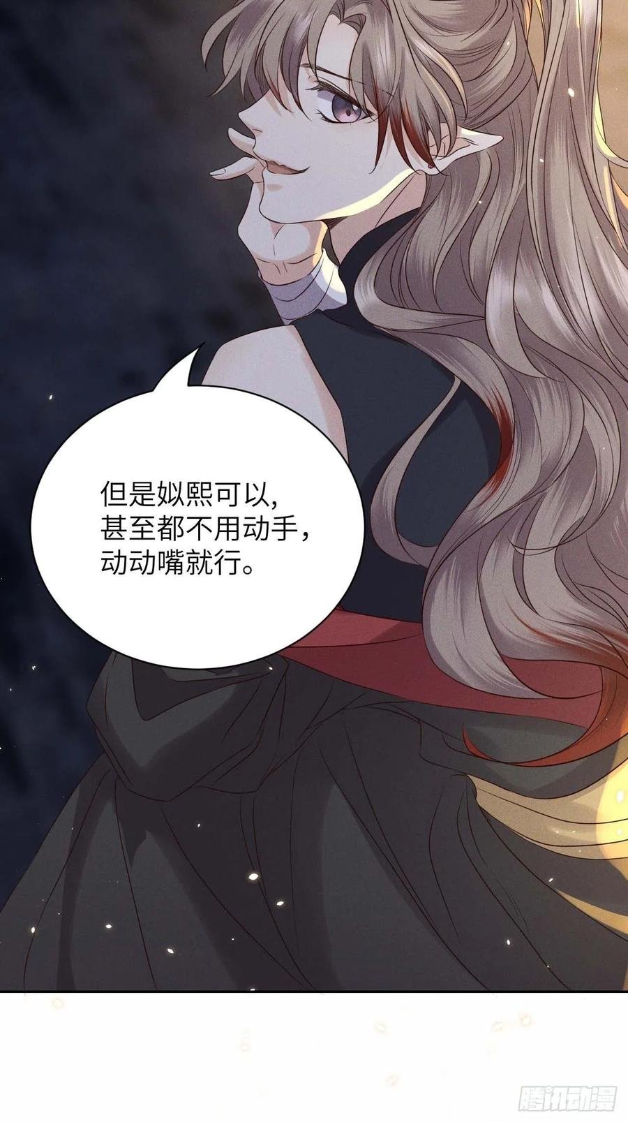 第39话.还将夙愿与君期