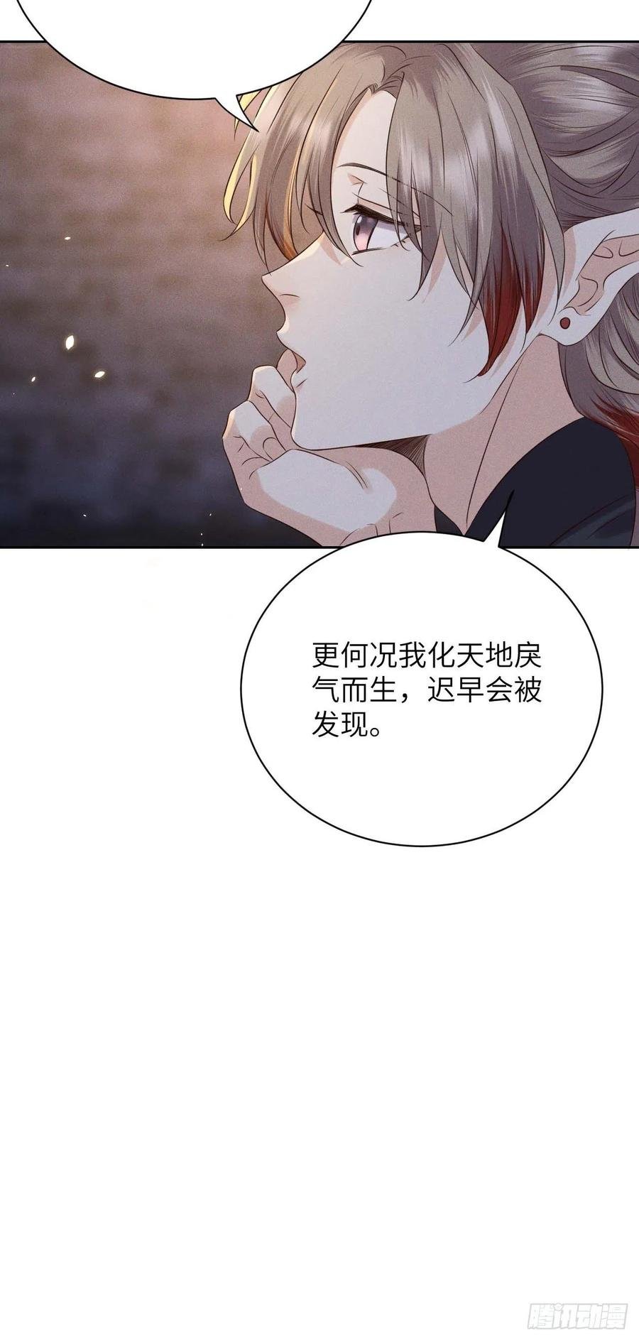 第39话.还将夙愿与君期