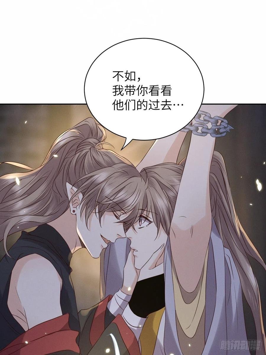 第39话.还将夙愿与君期