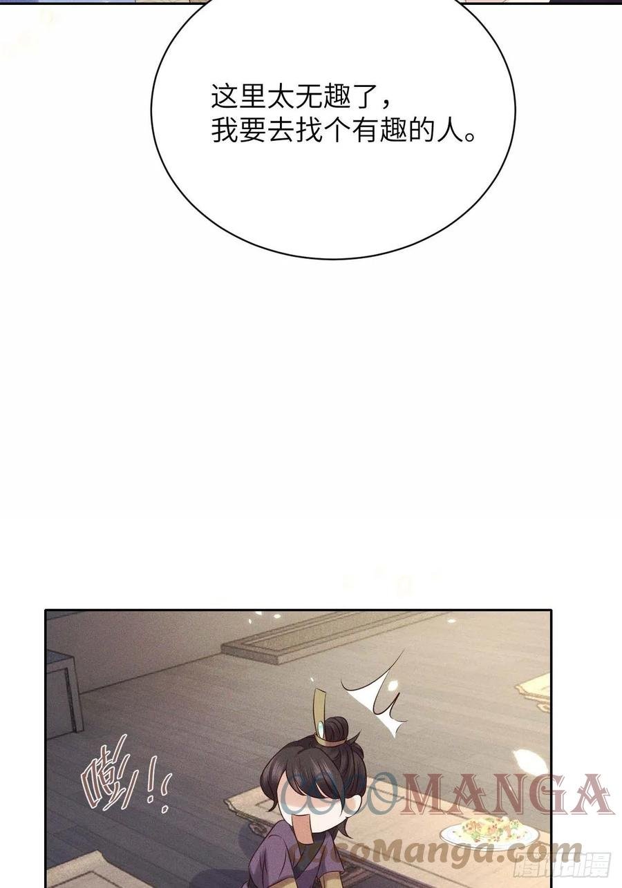 第39话.还将夙愿与君期