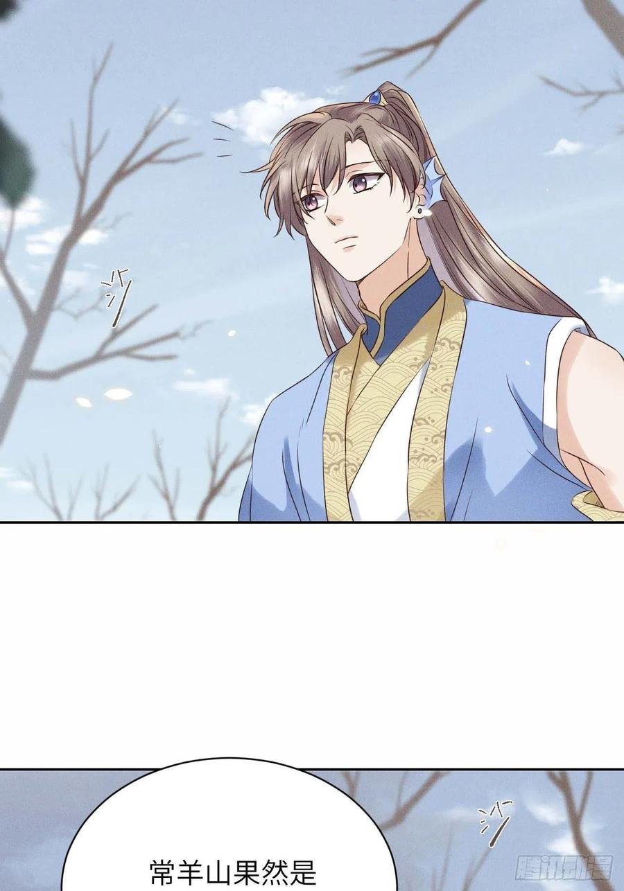 第39话.还将夙愿与君期