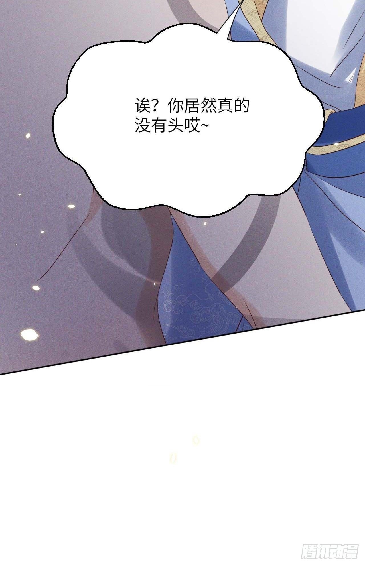 第40话.朝朝暮暮何嗟及（上）