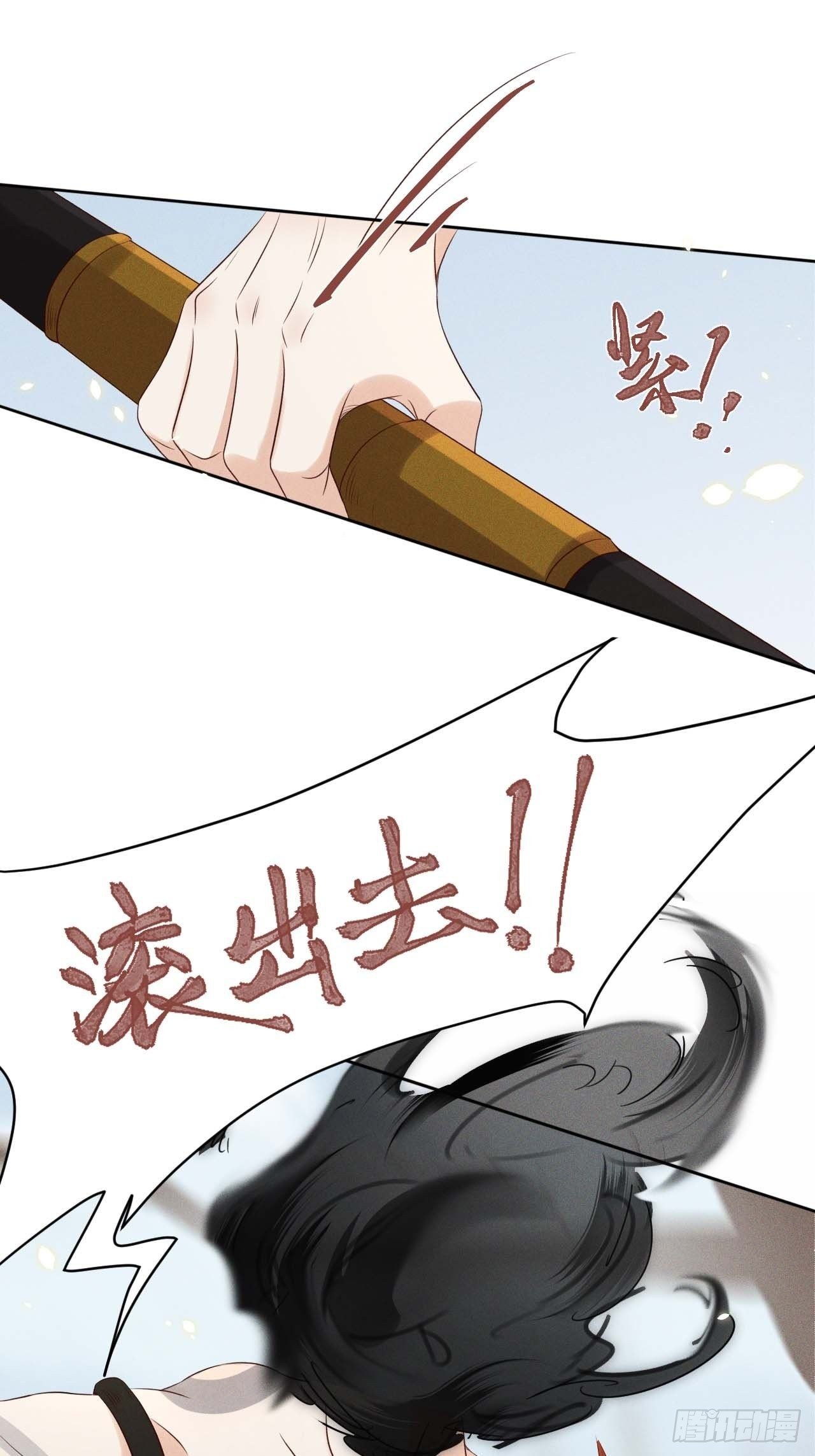 第40话.朝朝暮暮何嗟及（上）