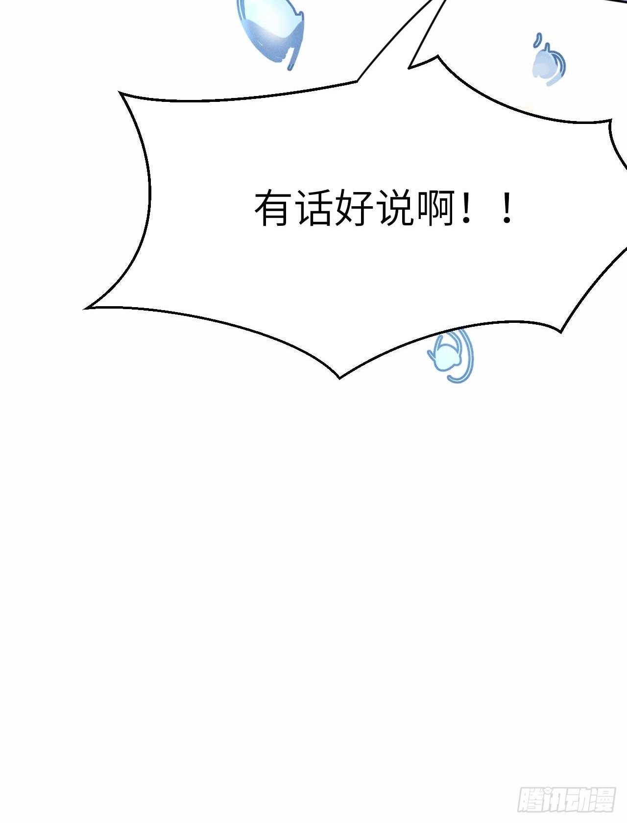 第40话.朝朝暮暮何嗟及（上）