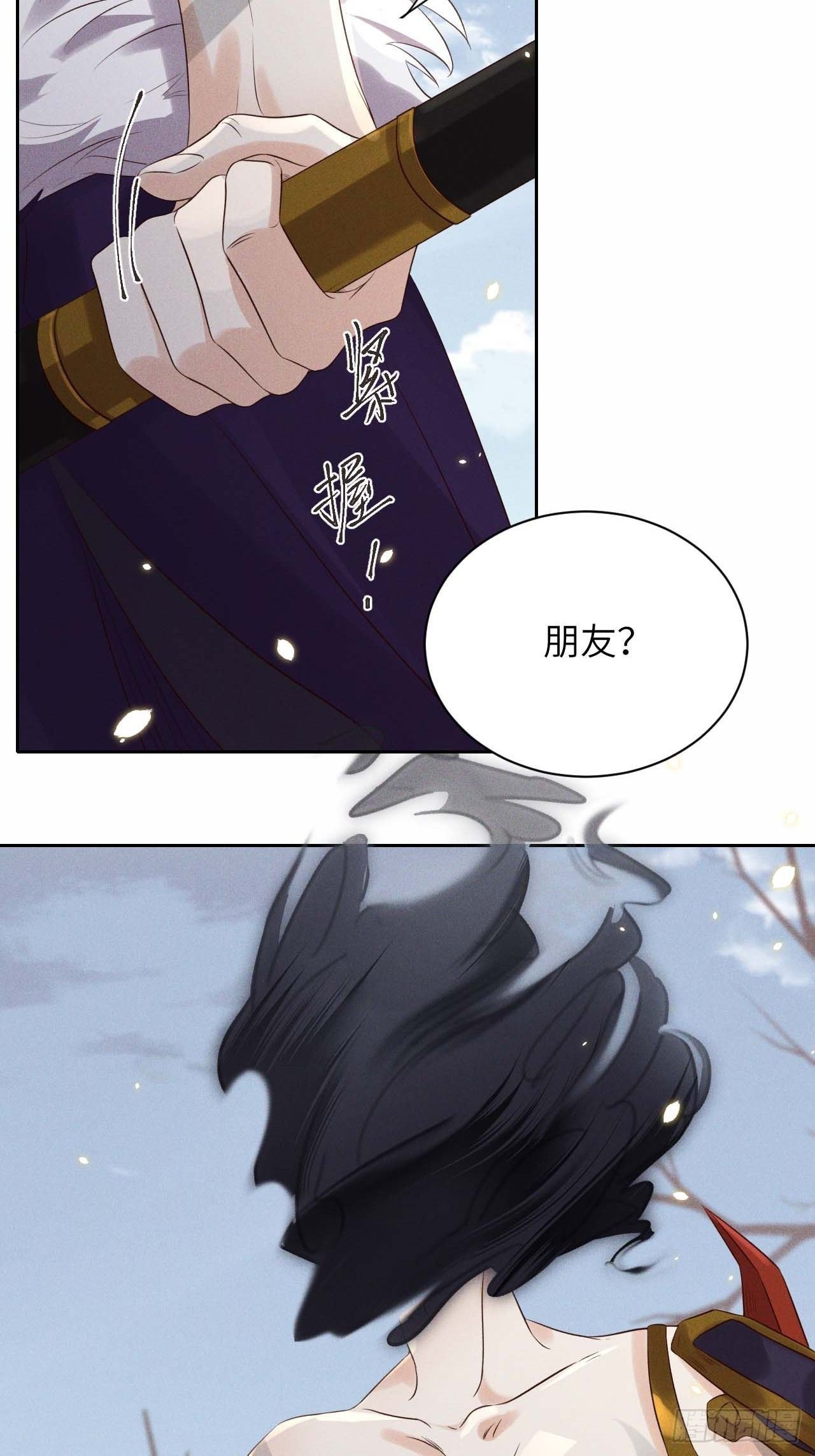 第40话.朝朝暮暮何嗟及（上）