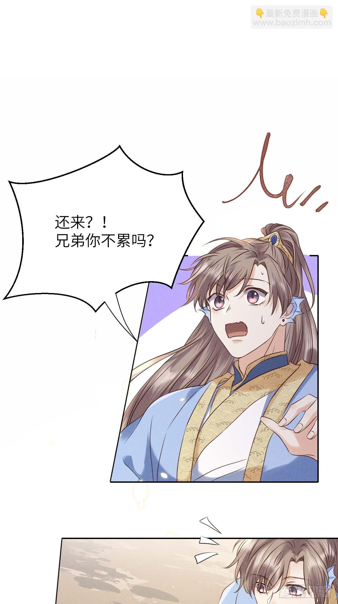 第40话.朝朝暮暮何嗟及（上）