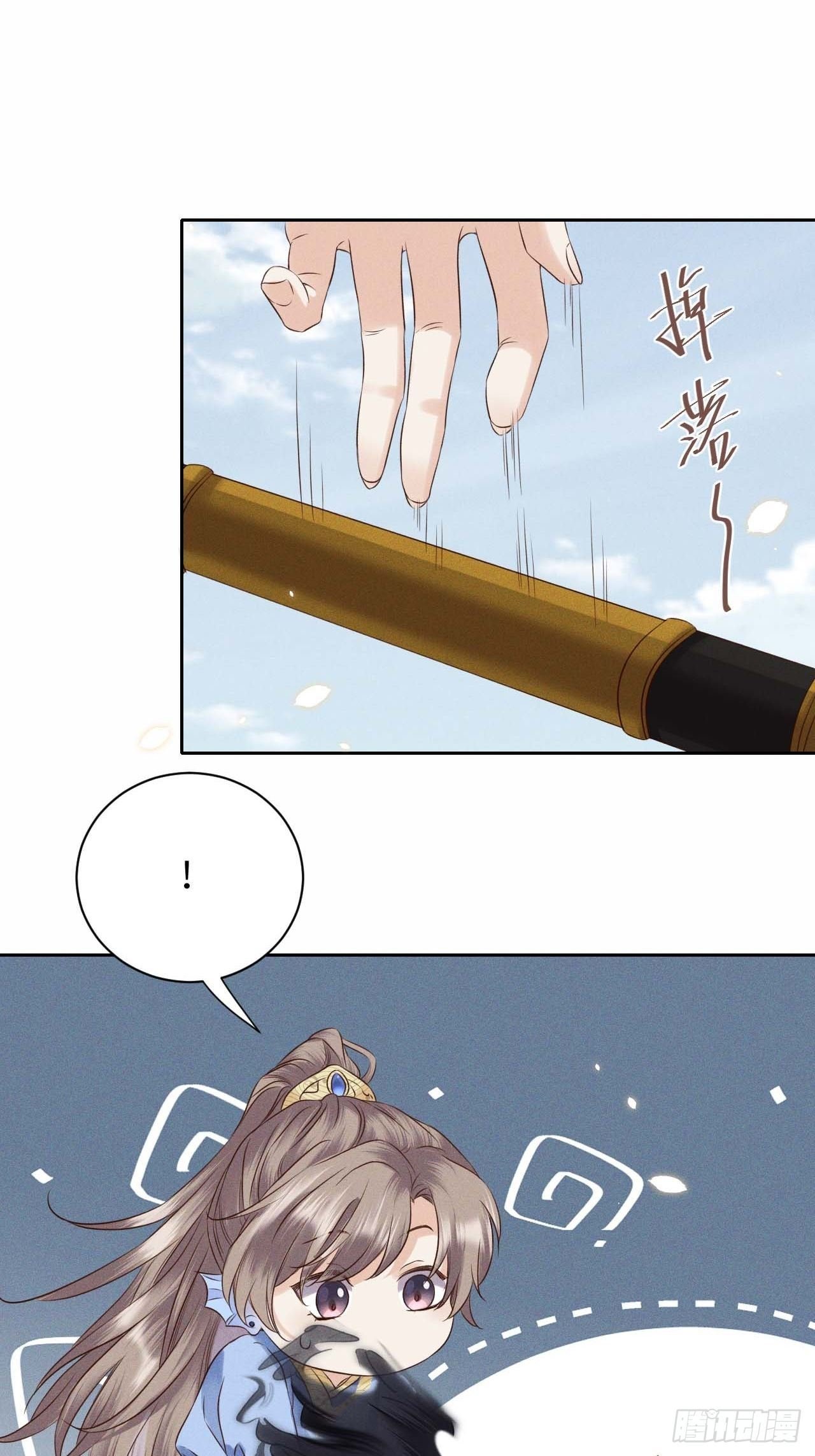 第40话.朝朝暮暮何嗟及（上）