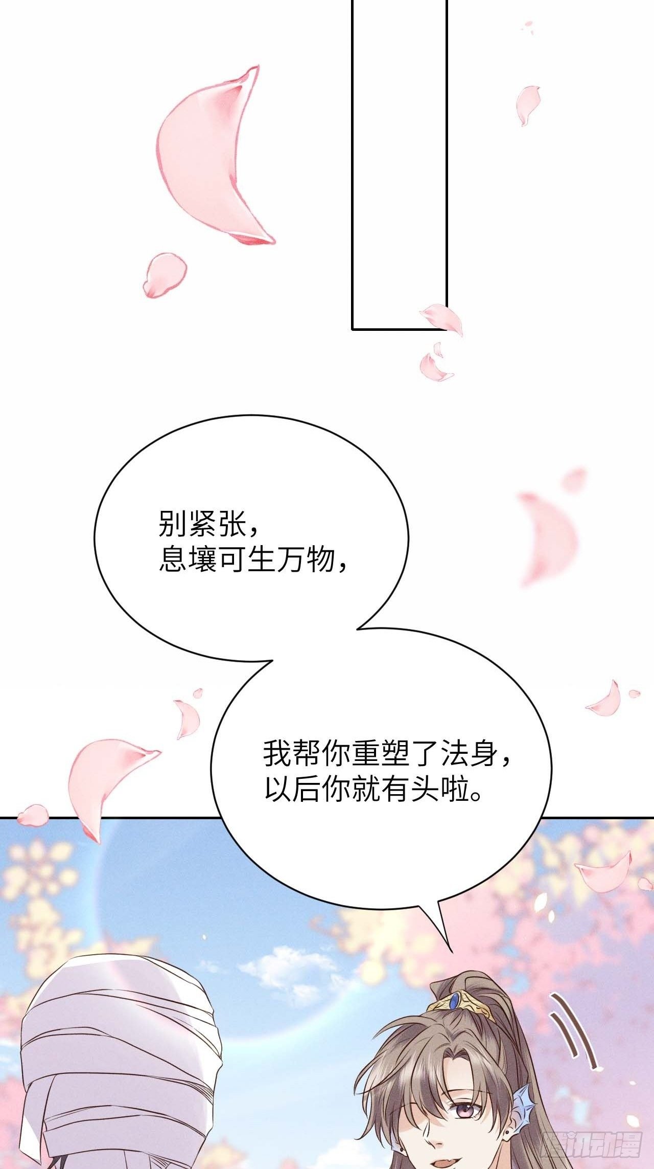 第40话.朝朝暮暮何嗟及（上）
