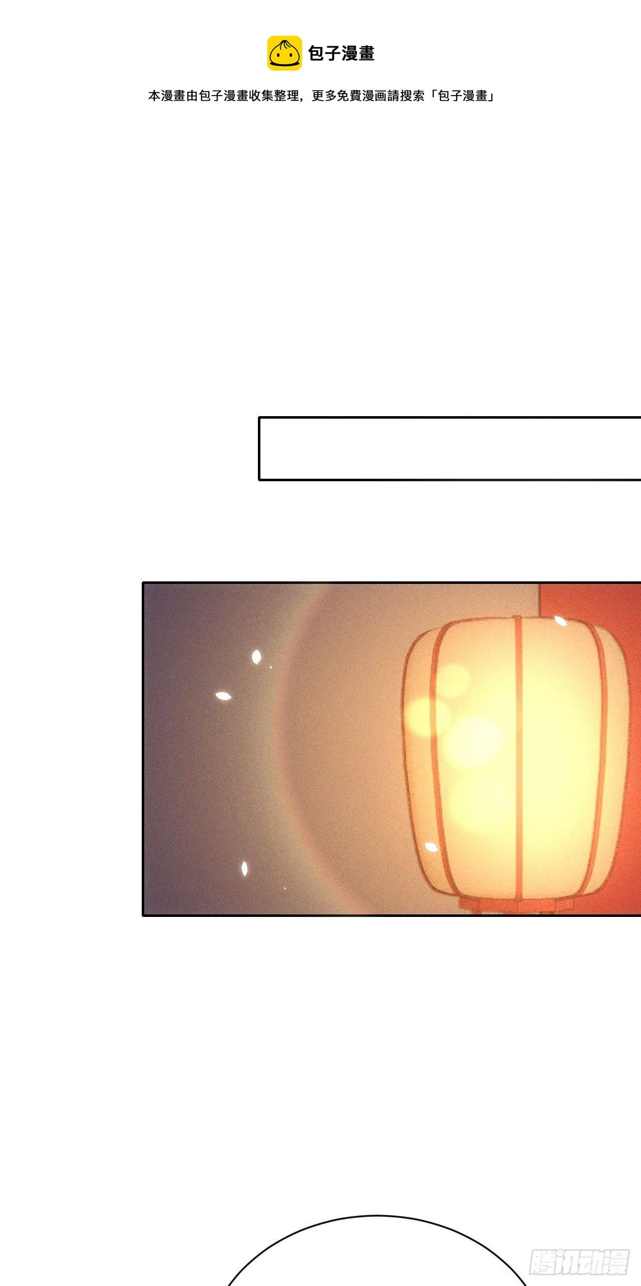 第43话.爱恨生死两茫茫（上）