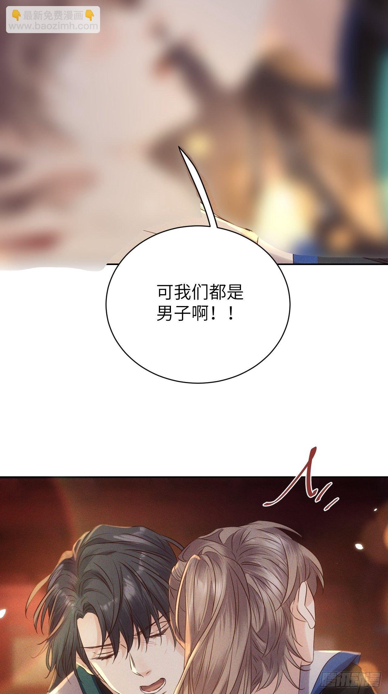 第43话.爱恨生死两茫茫（上）