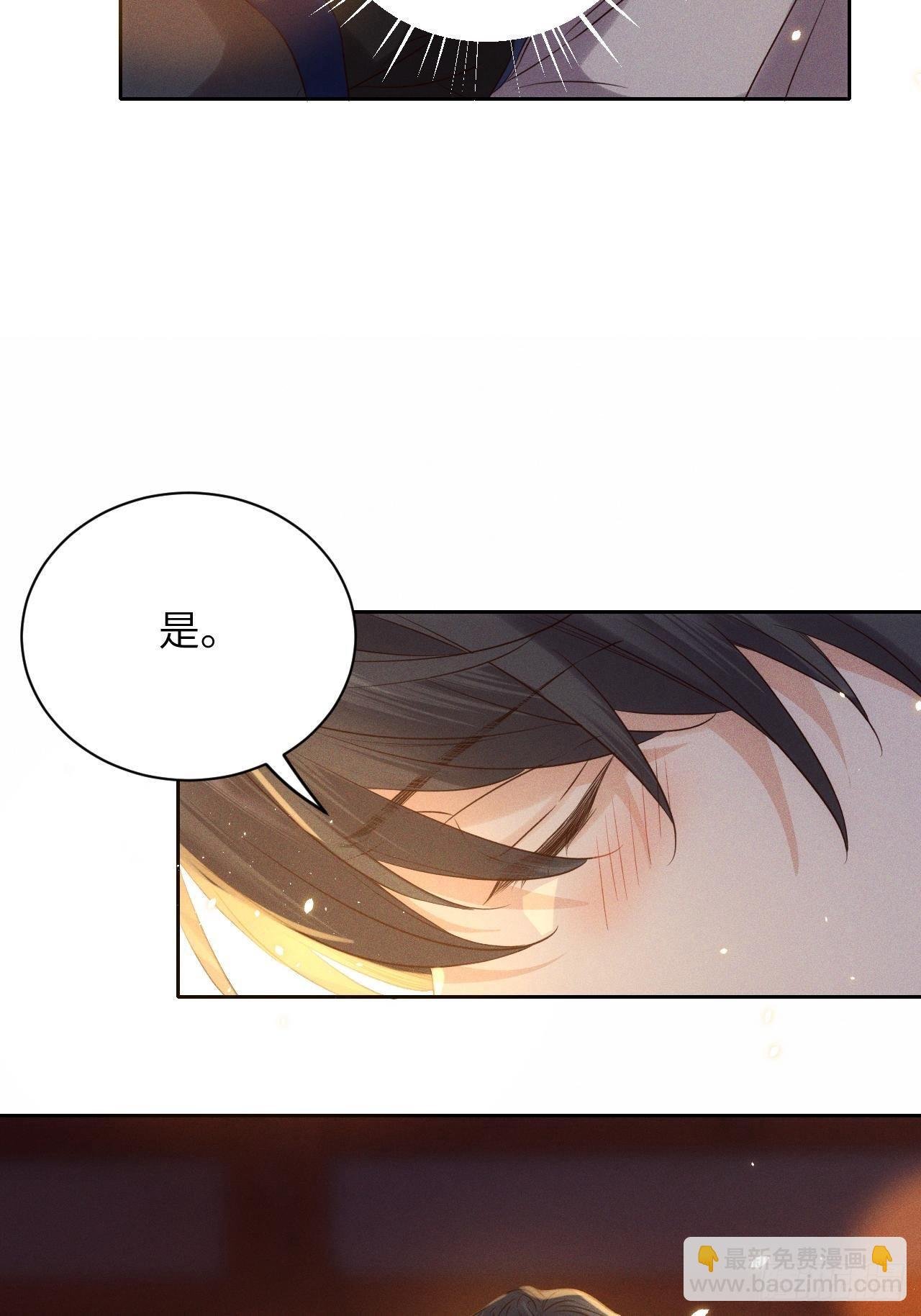 第43话.爱恨生死两茫茫（上）