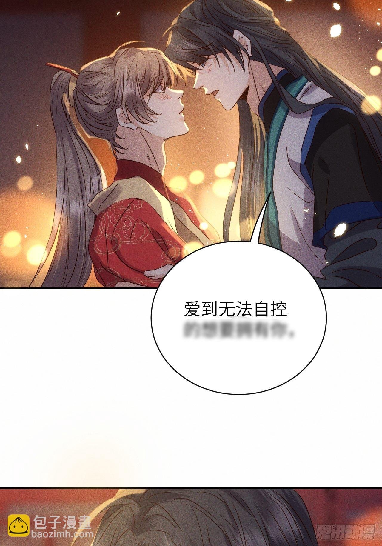 第43话.爱恨生死两茫茫（上）
