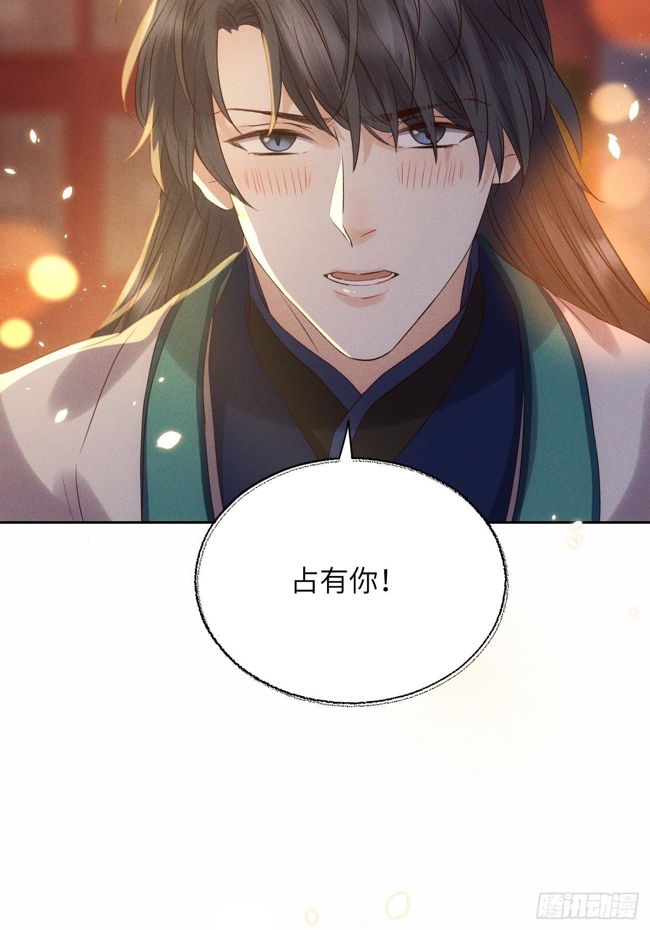 第43话.爱恨生死两茫茫（上）