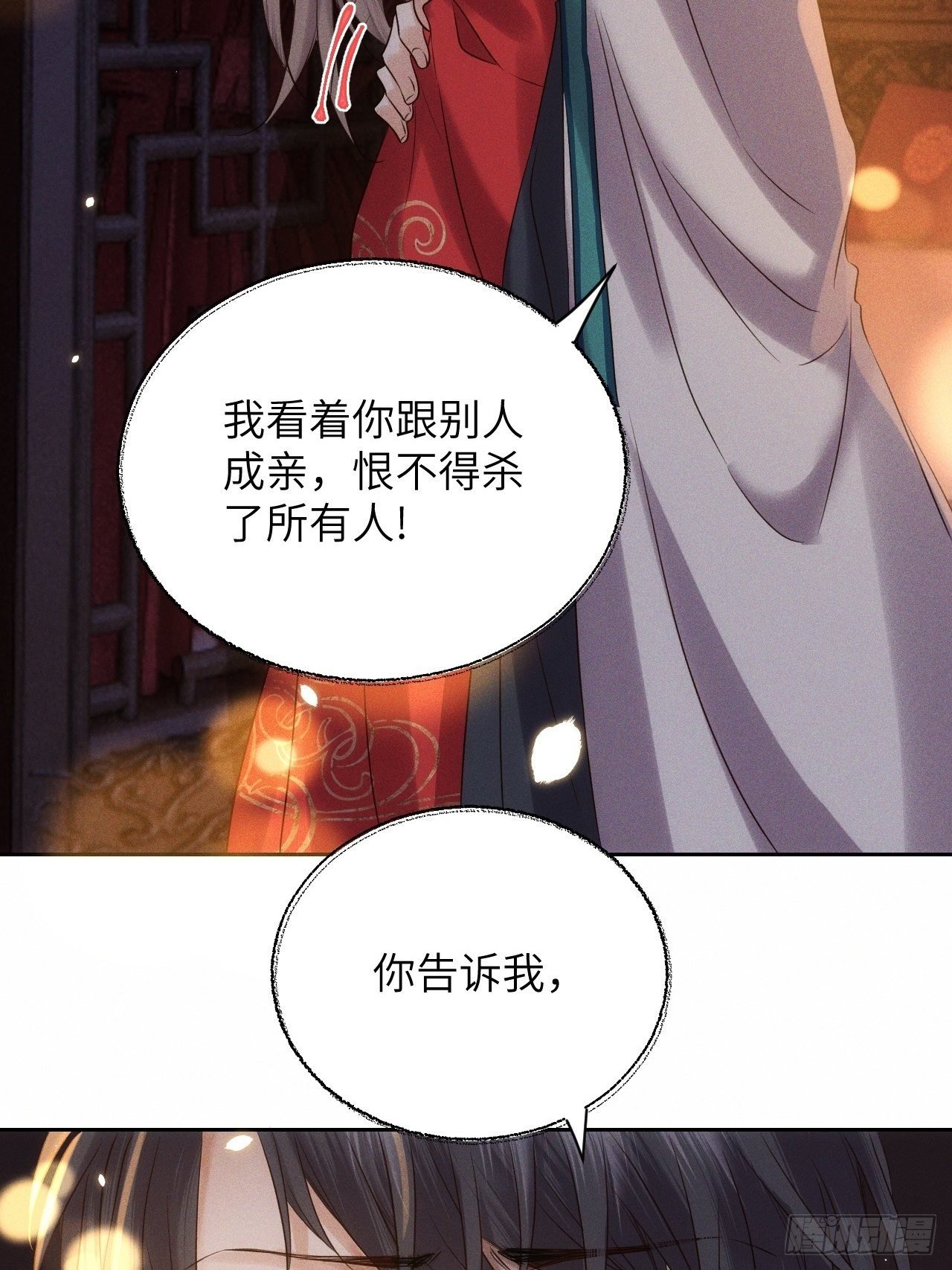 第43话.爱恨生死两茫茫（上）