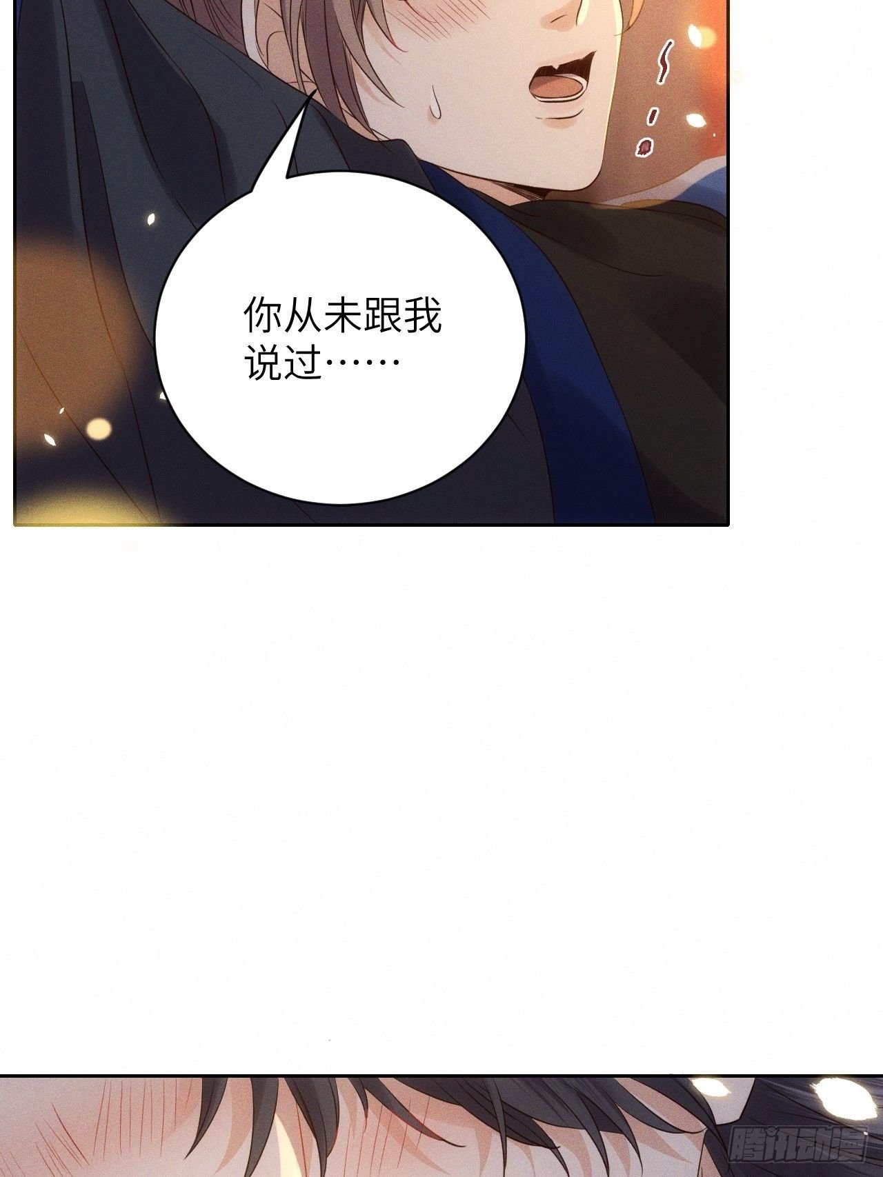 第43话.爱恨生死两茫茫（上）