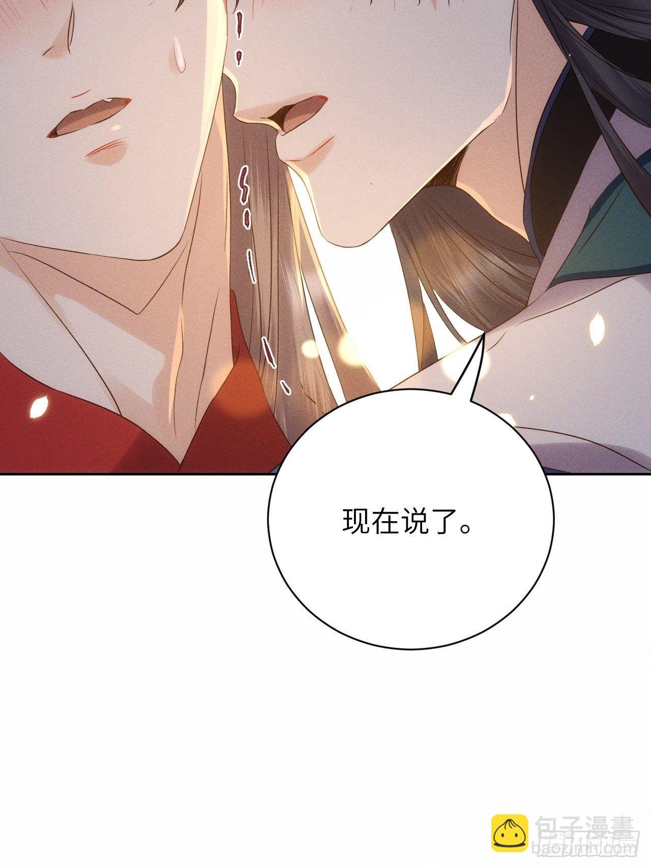 第43话.爱恨生死两茫茫（上）