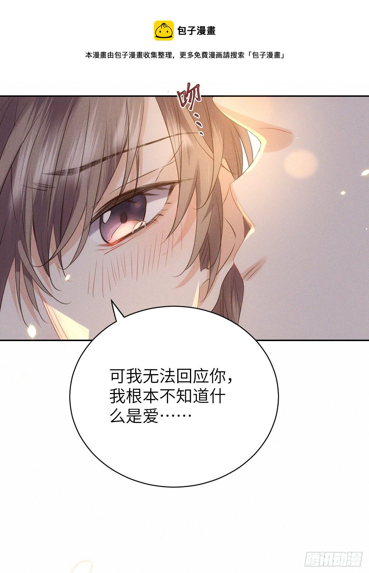 第43话.爱恨生死两茫茫（上）