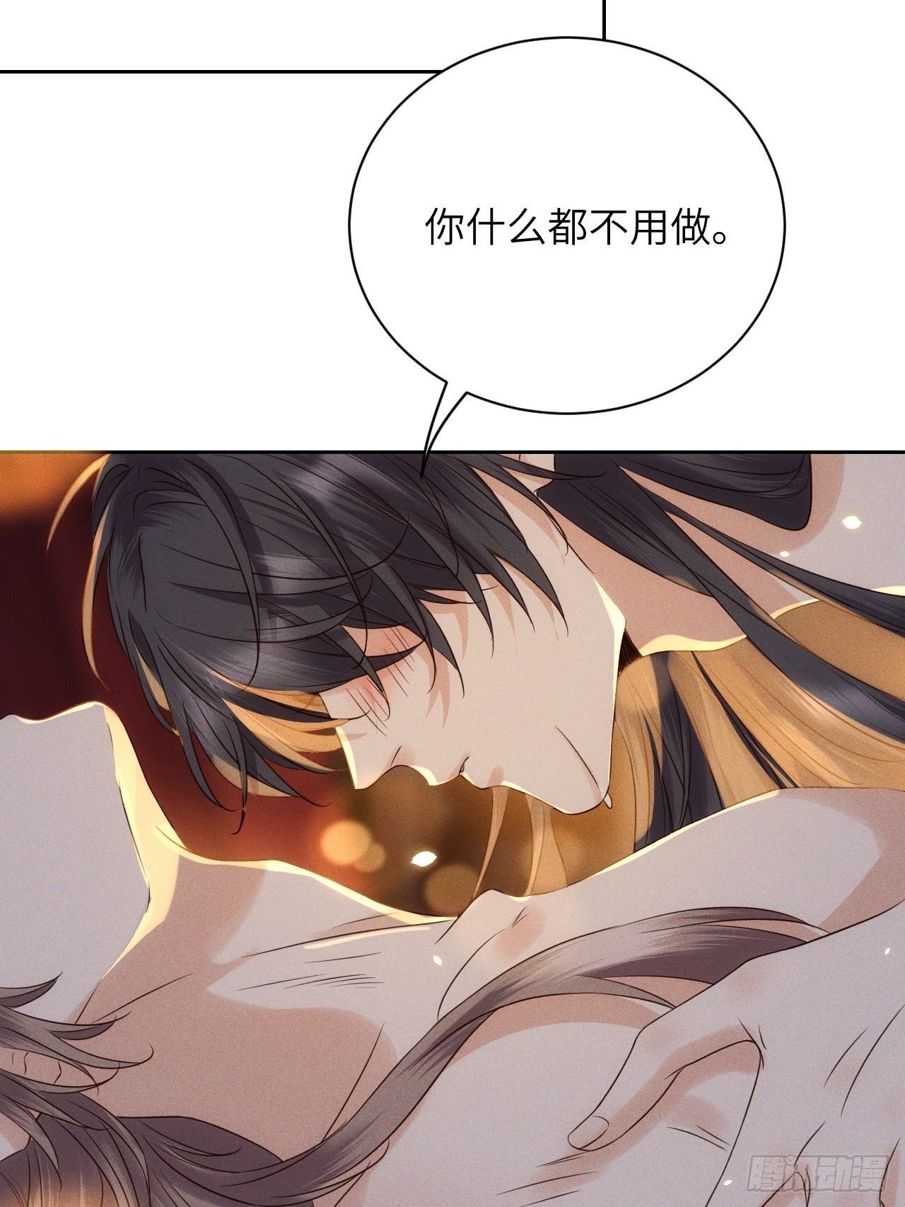 第43话.爱恨生死两茫茫（上）