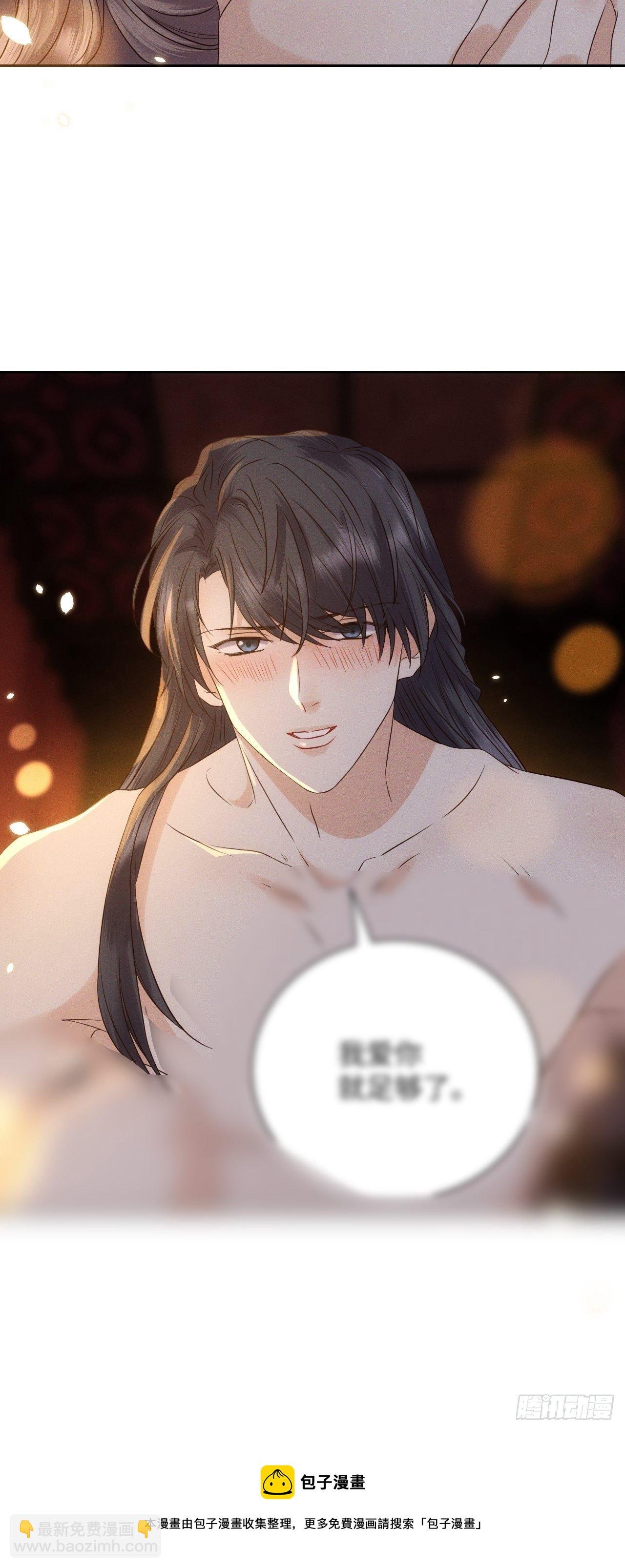 第43话.爱恨生死两茫茫（上）