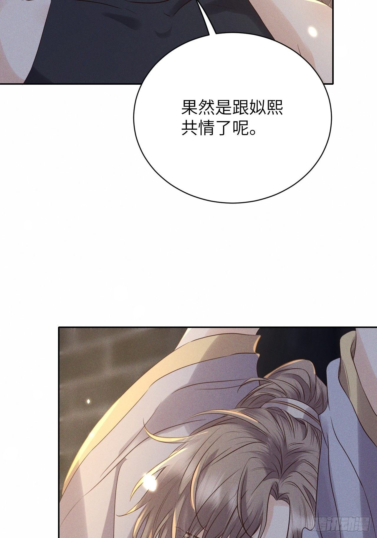 第44话.爱恨生死两茫茫（下）