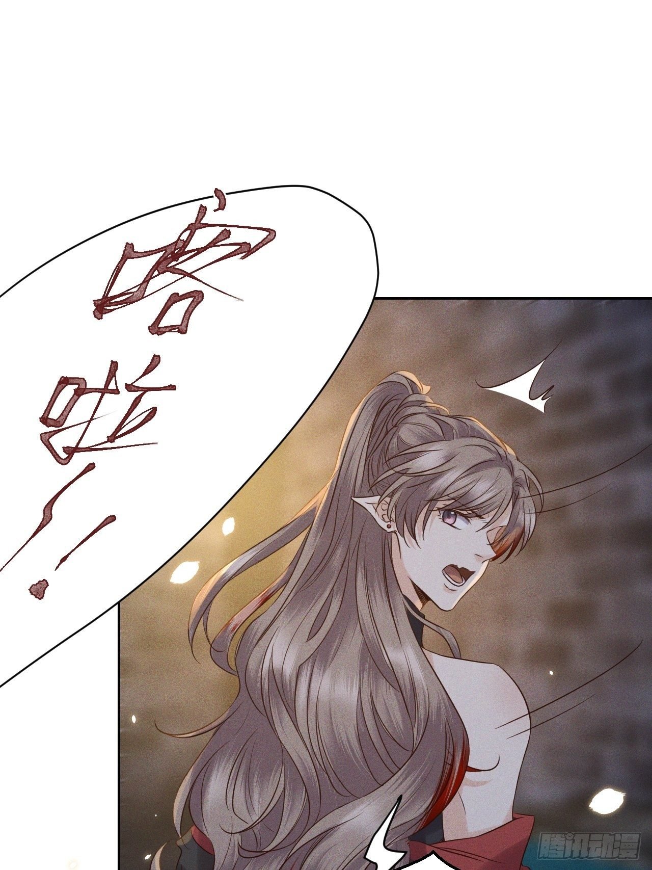 第44话.爱恨生死两茫茫（下）