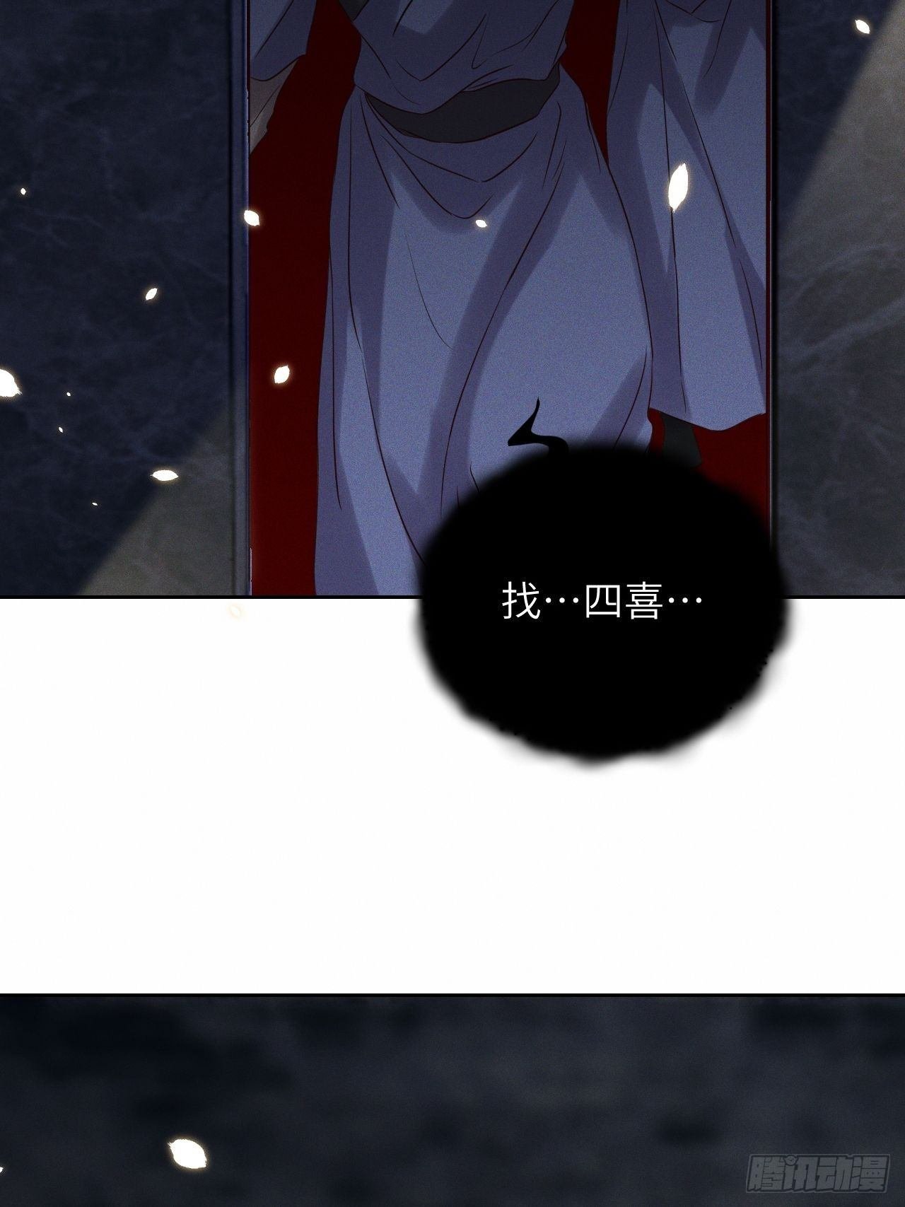 第44话.爱恨生死两茫茫（下）