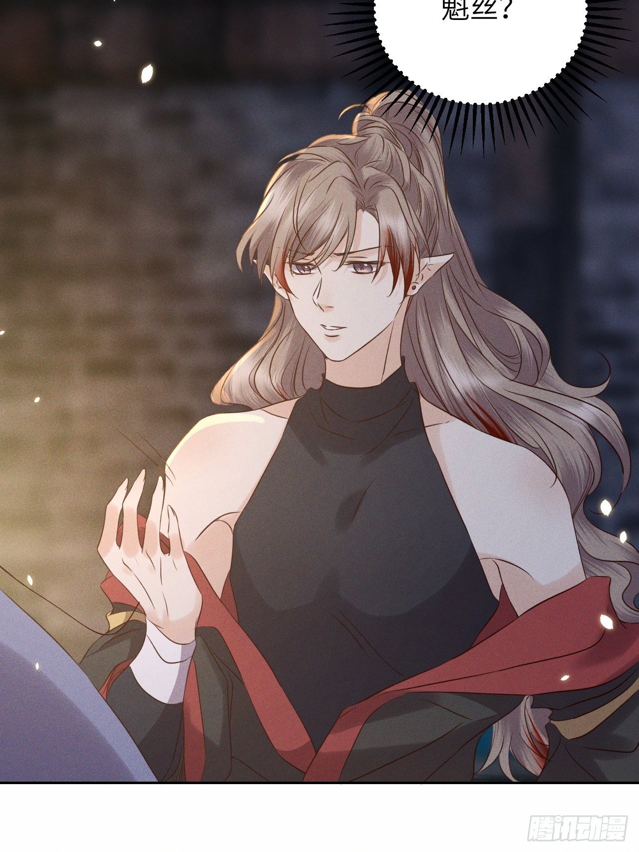 第44话.爱恨生死两茫茫（下）