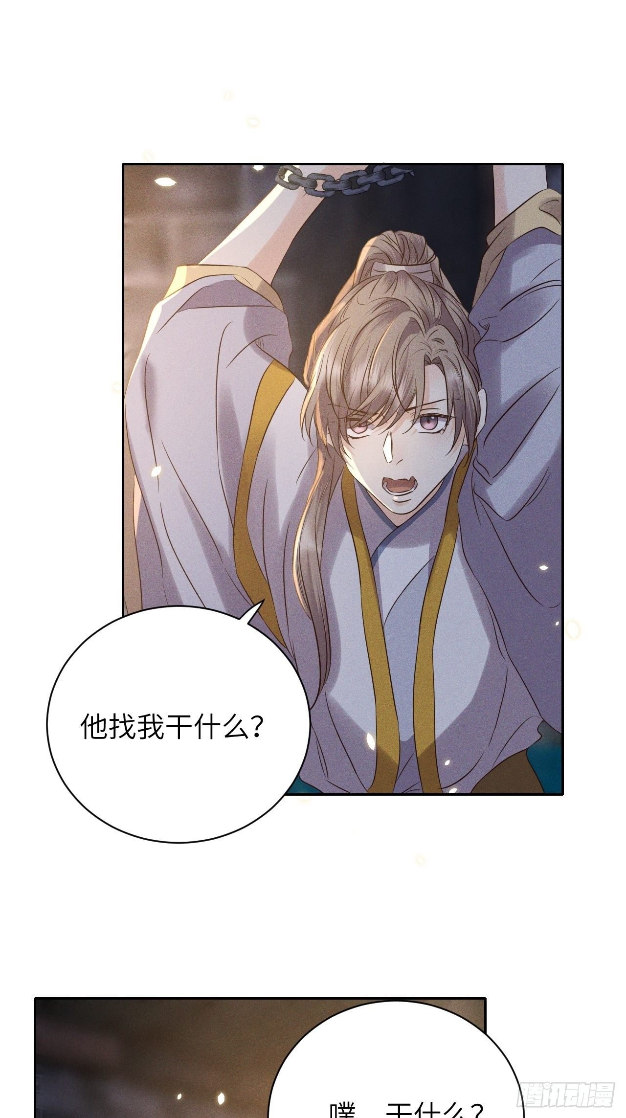 第44话.爱恨生死两茫茫（下）