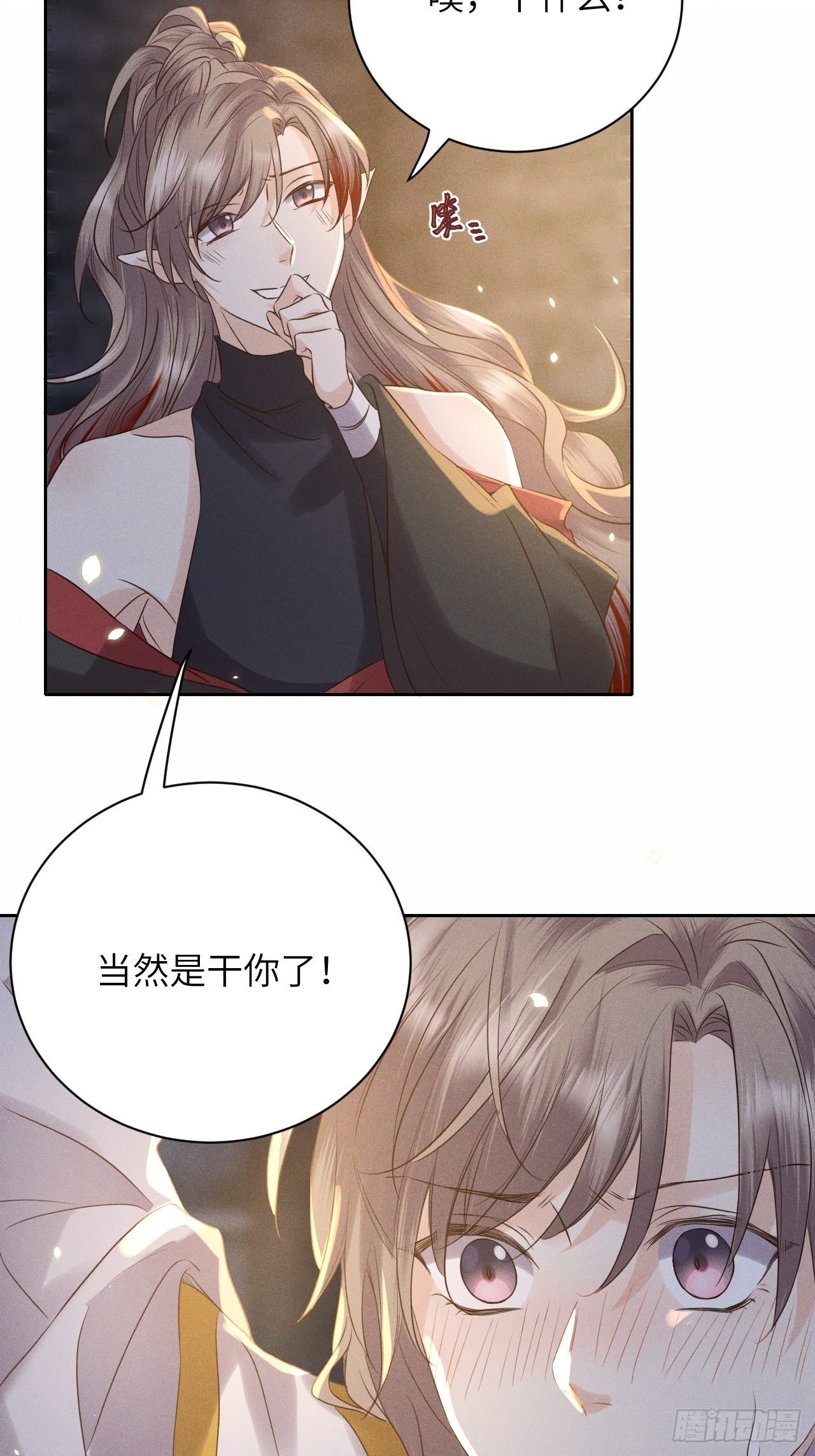 第44话.爱恨生死两茫茫（下）